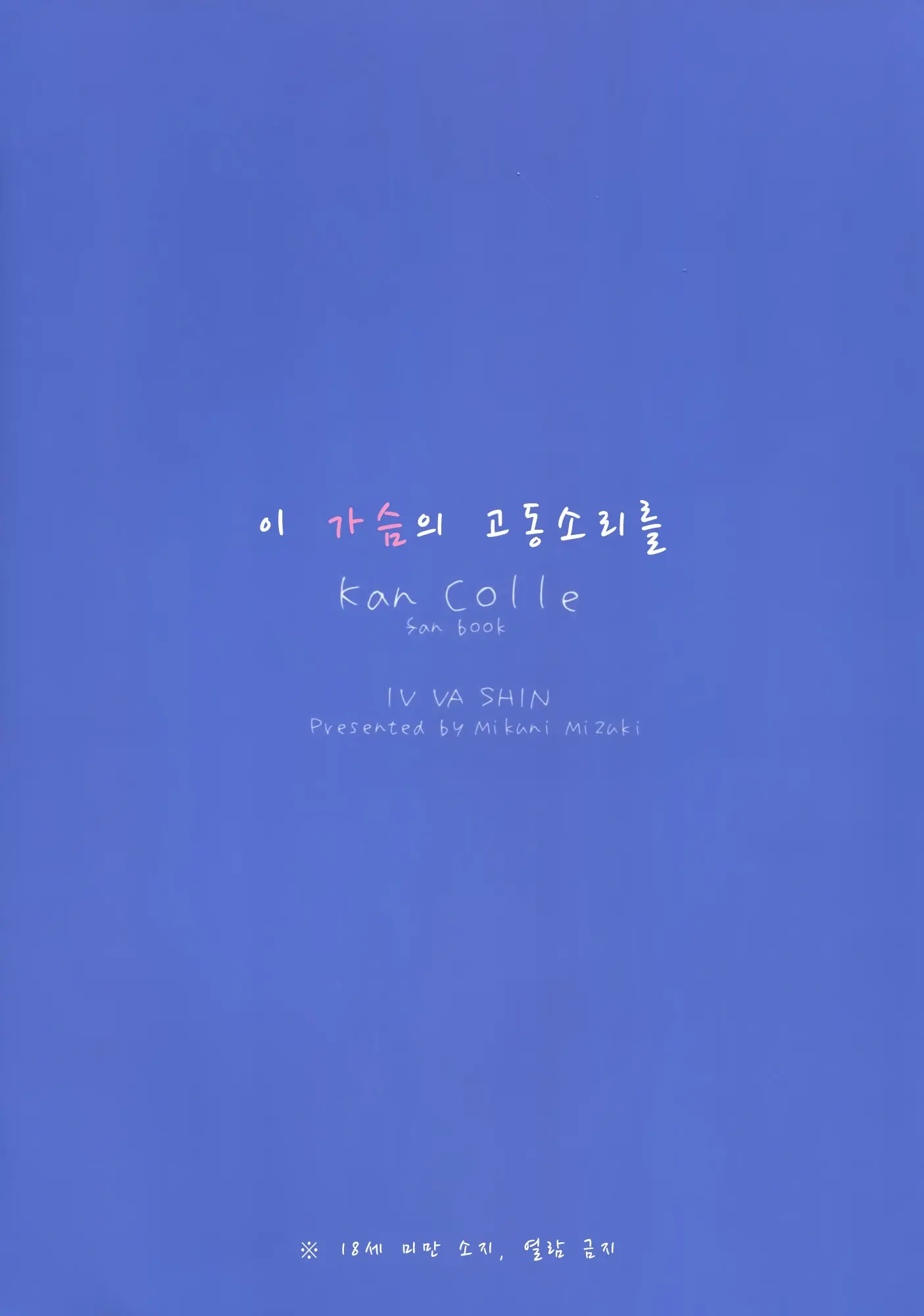 웹툰 이미지 25