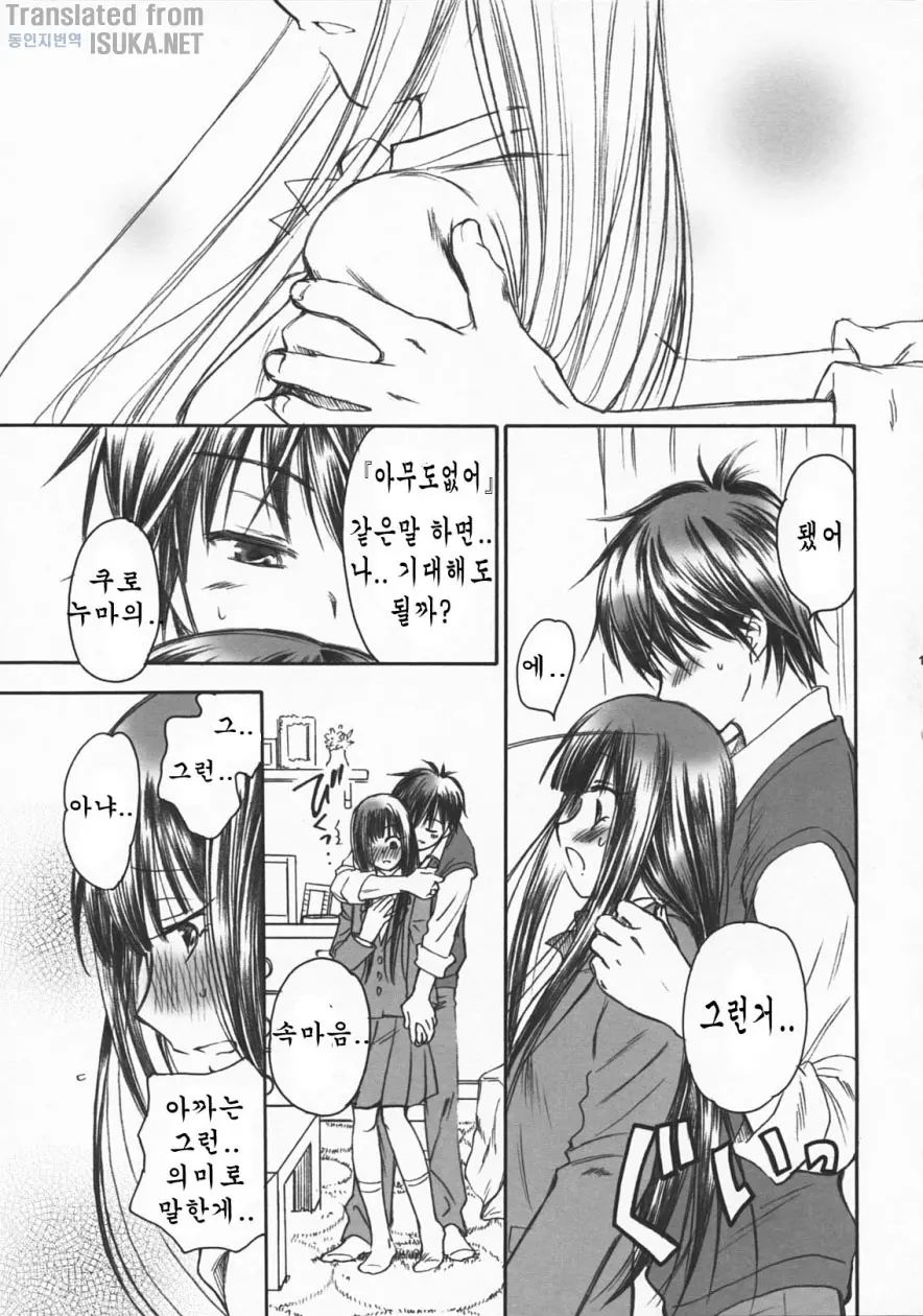 웹툰 이미지 12
