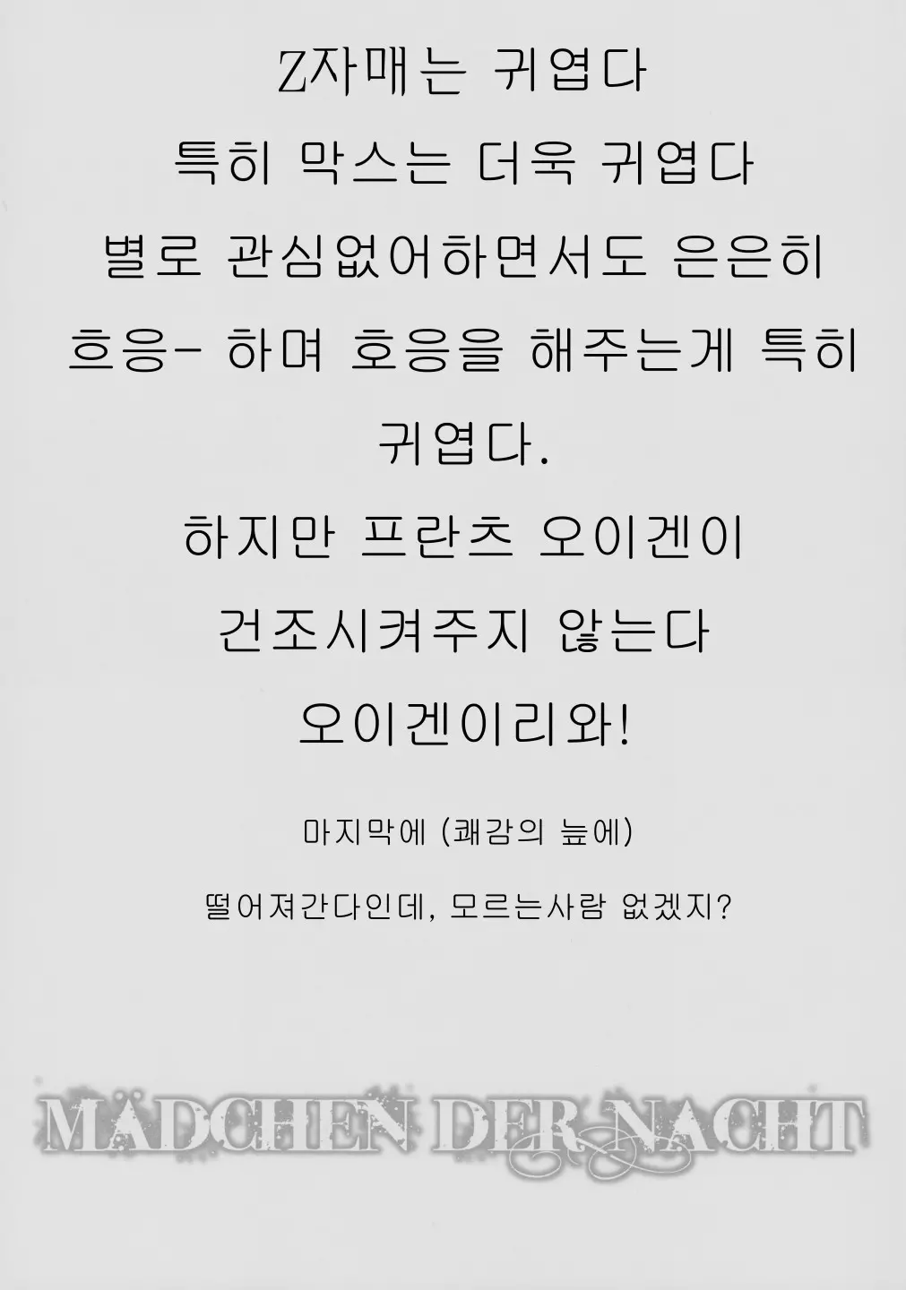 웹툰 이미지 22