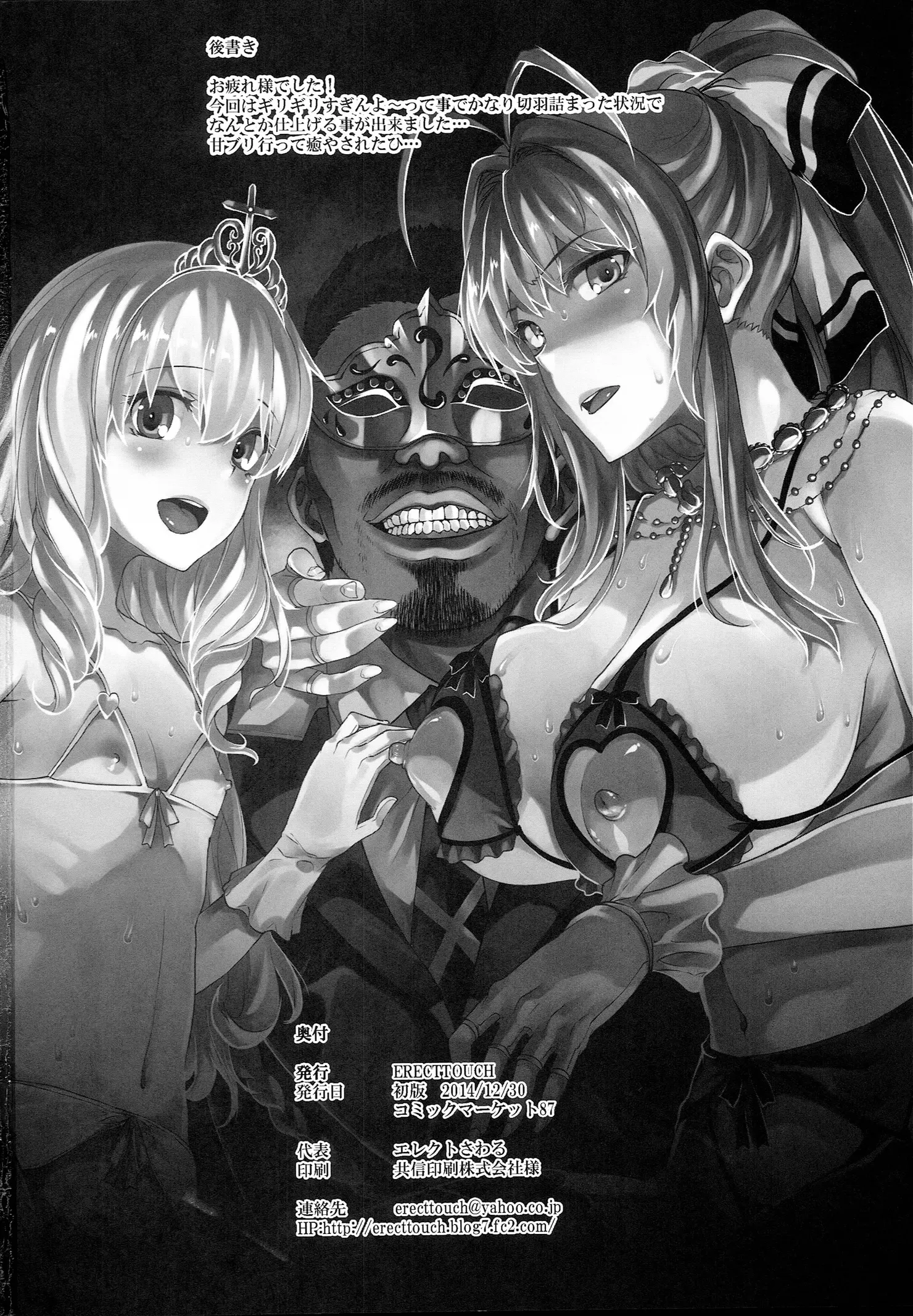 웹툰 이미지 36