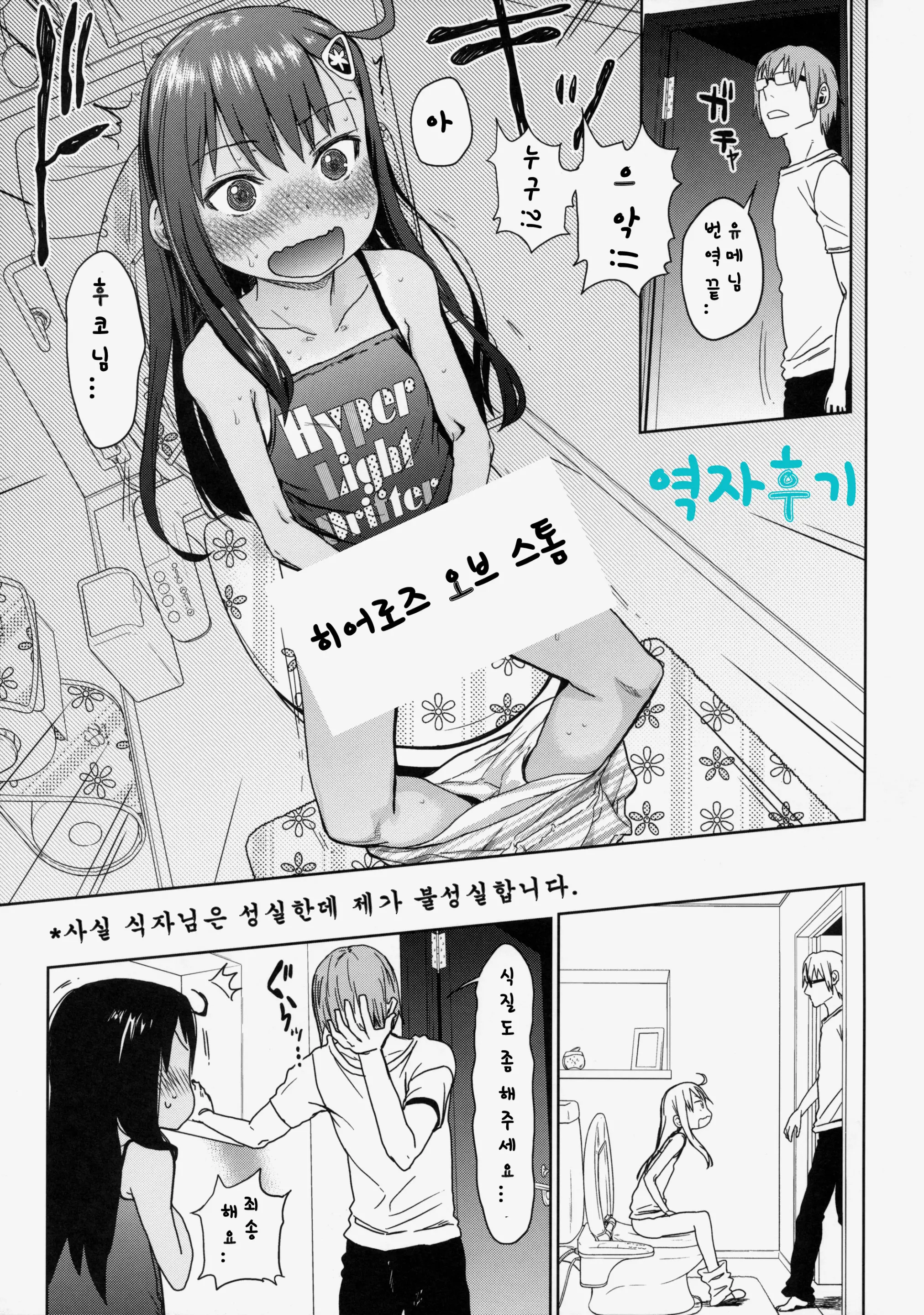 웹툰 이미지 26
