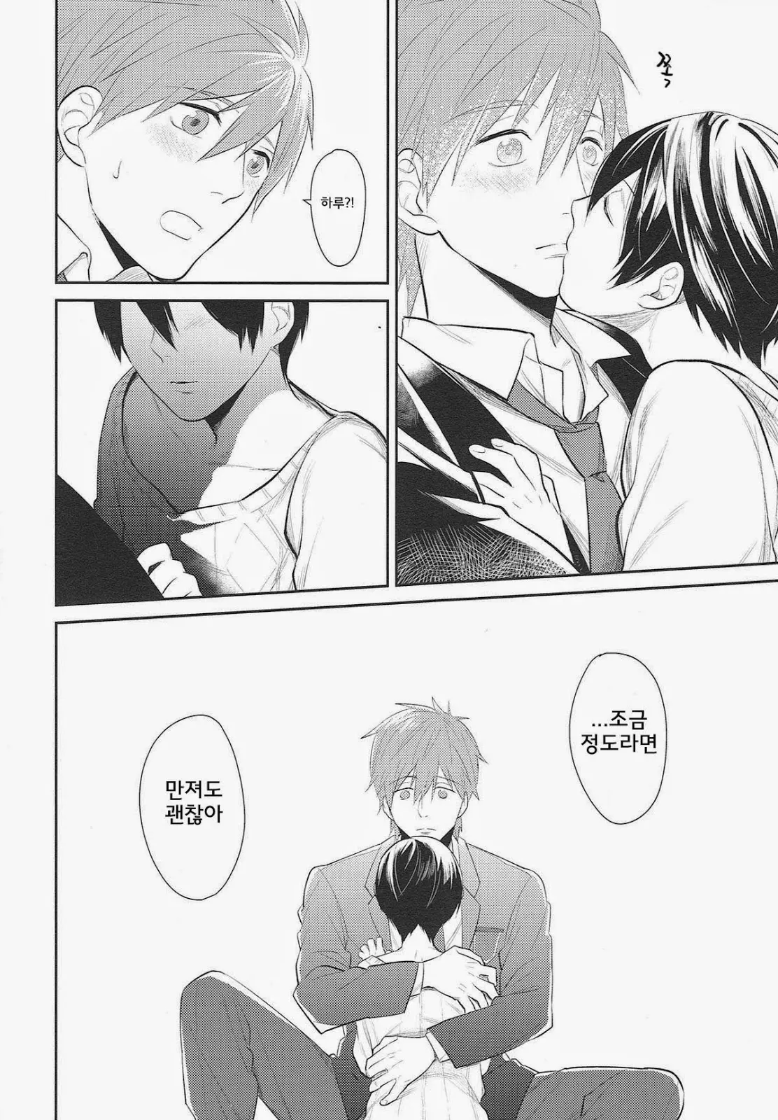 웹툰 이미지 8
