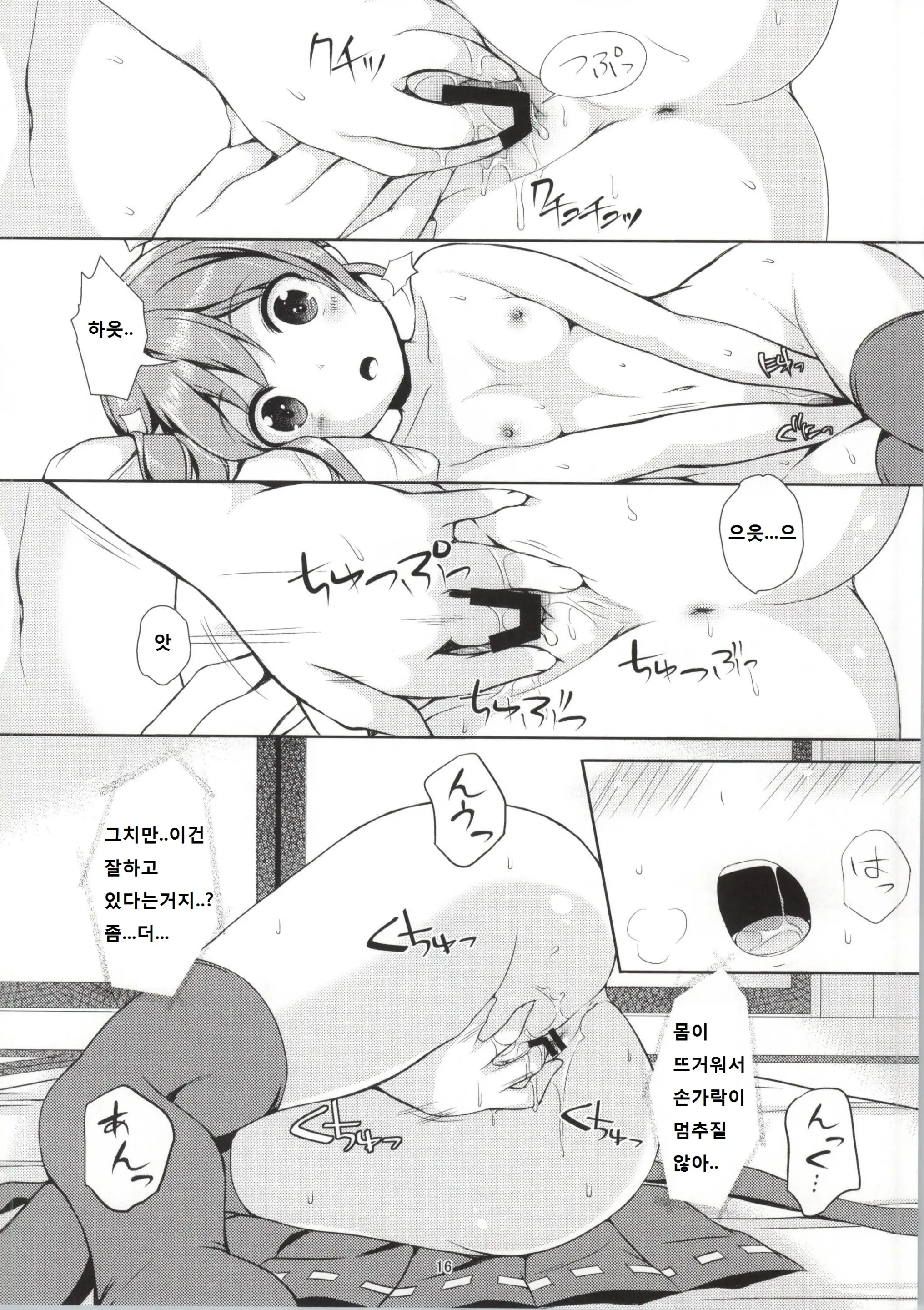 웹툰 이미지 15