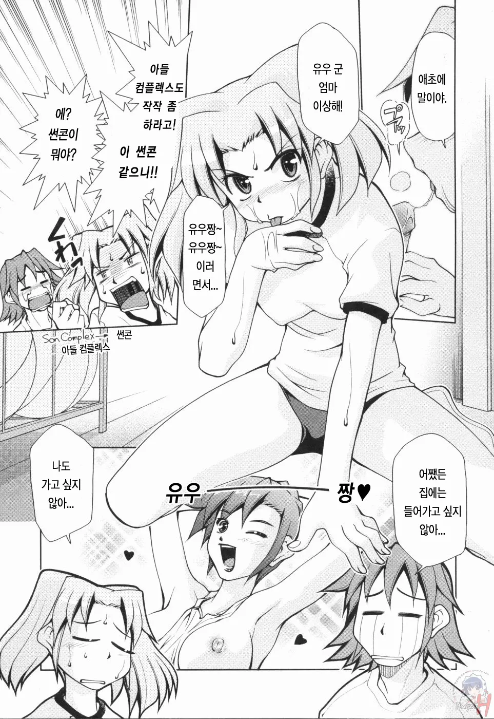 웹툰 이미지 30