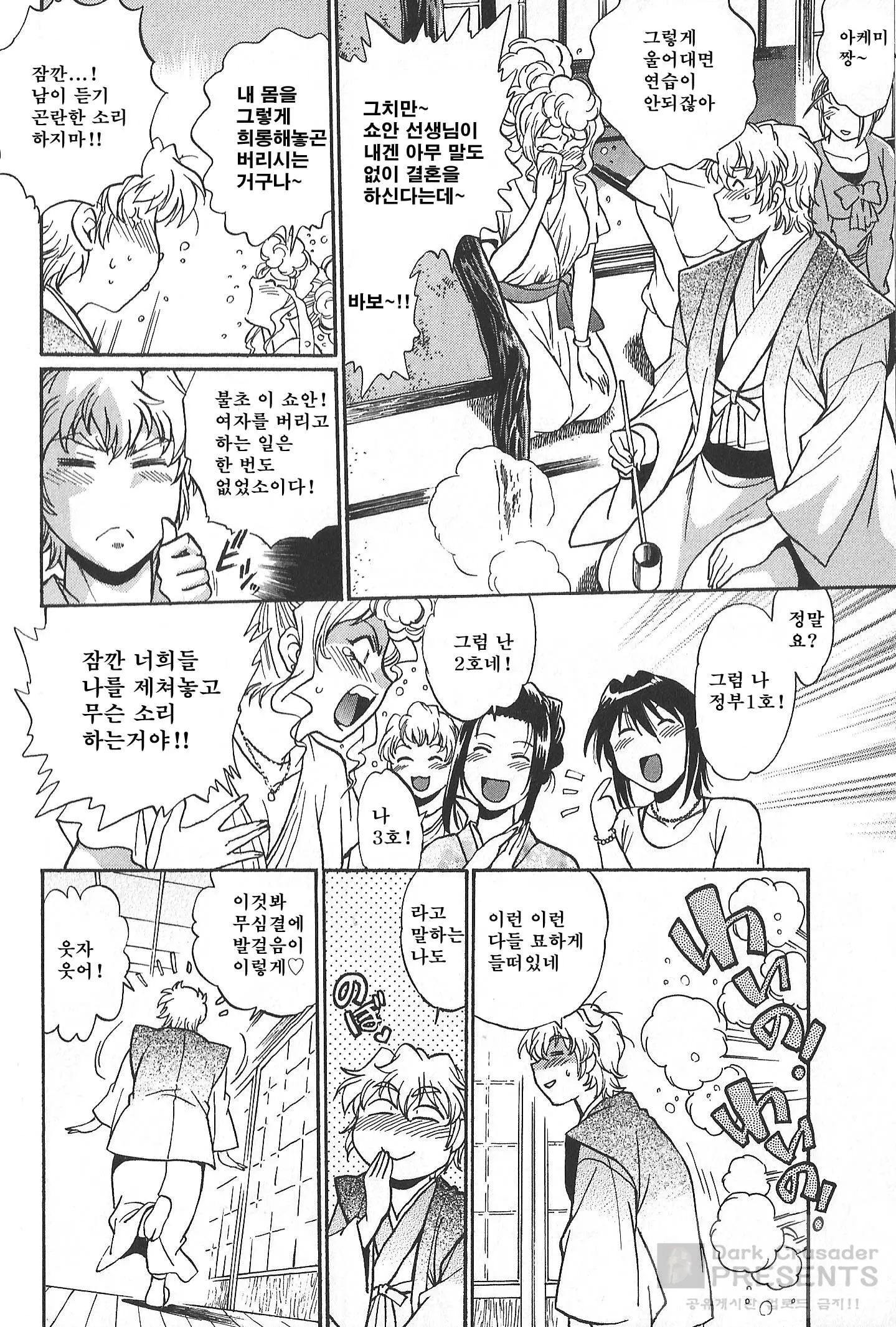 웹툰 이미지 194