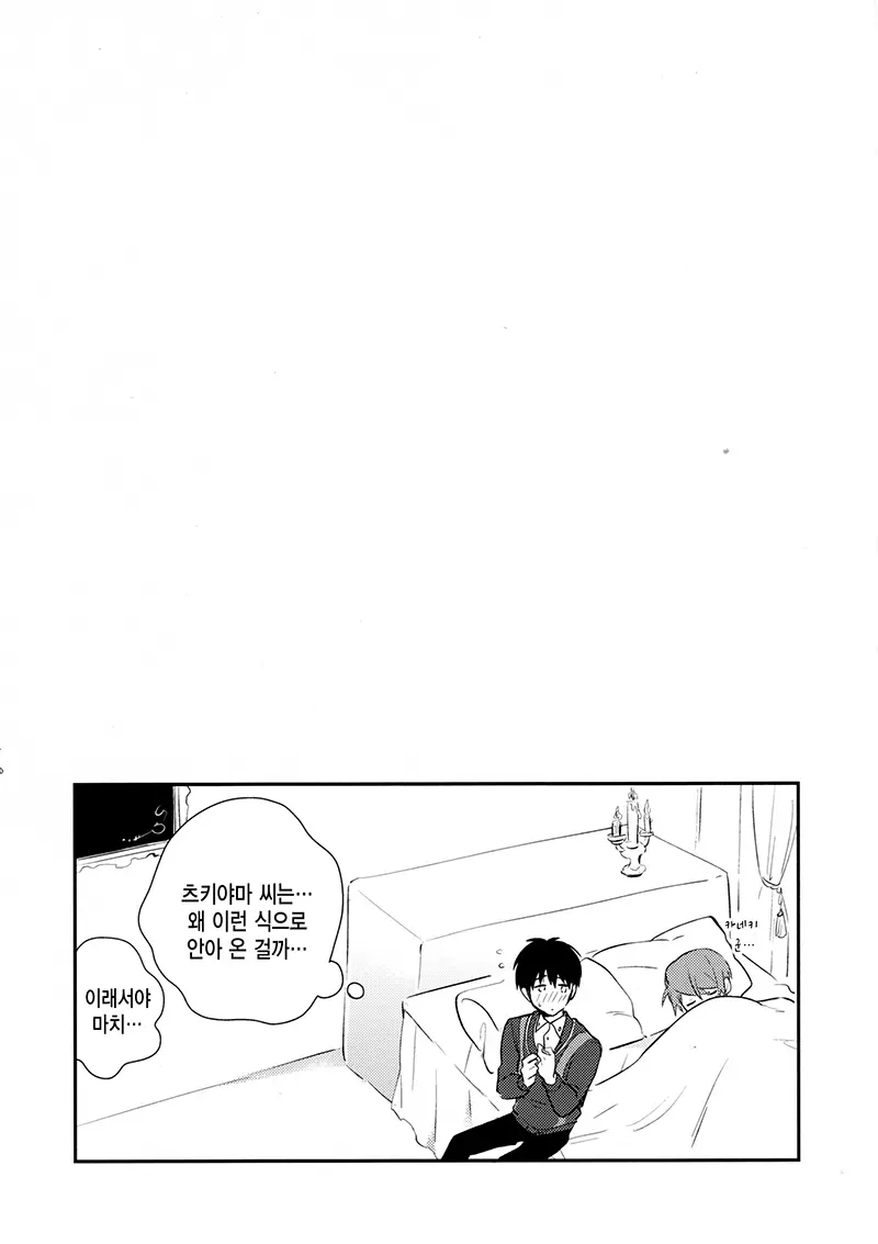 웹툰 이미지 27