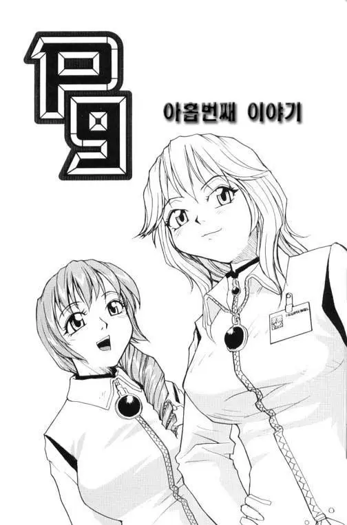 웹툰 이미지 140