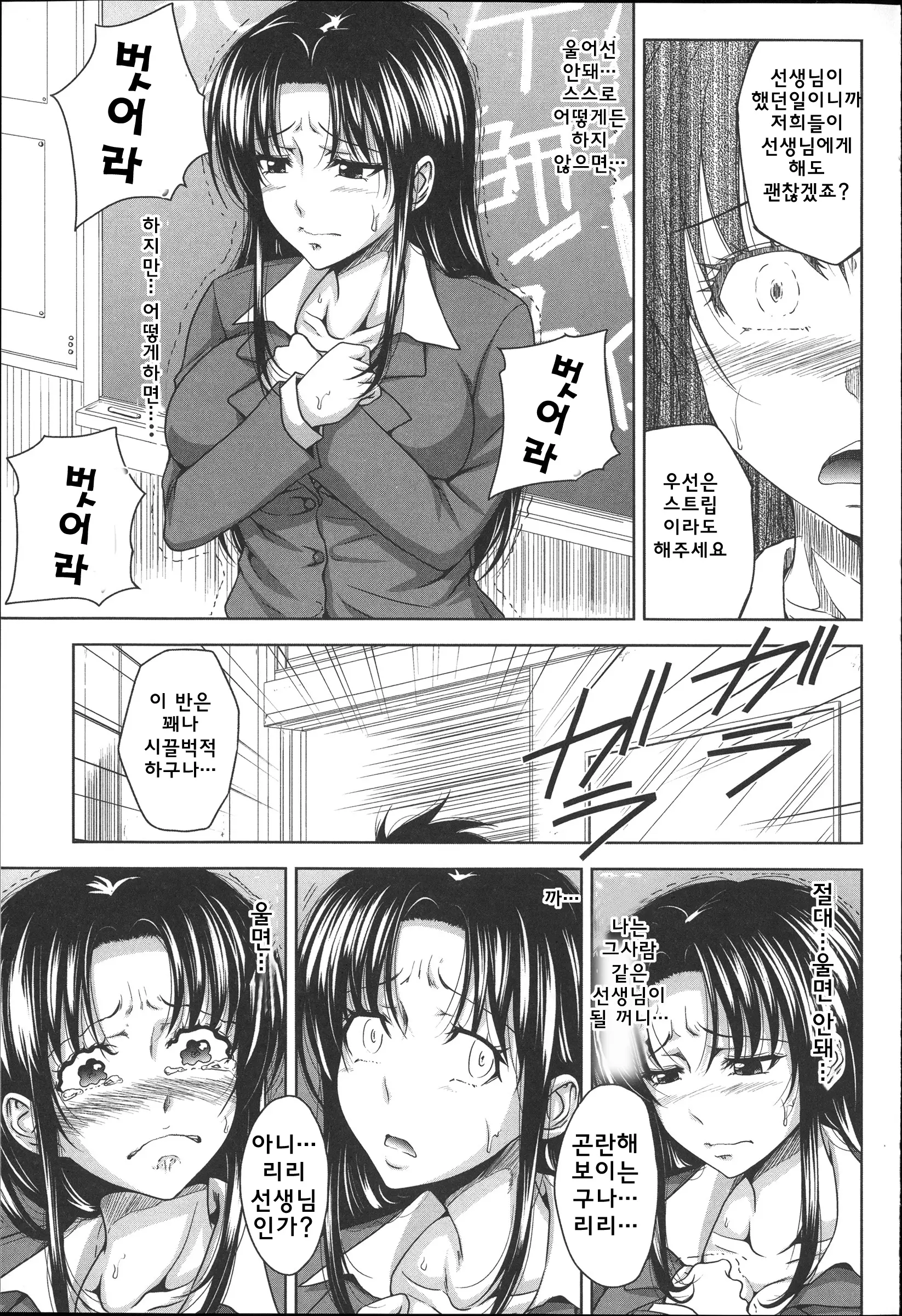 웹툰 이미지 239