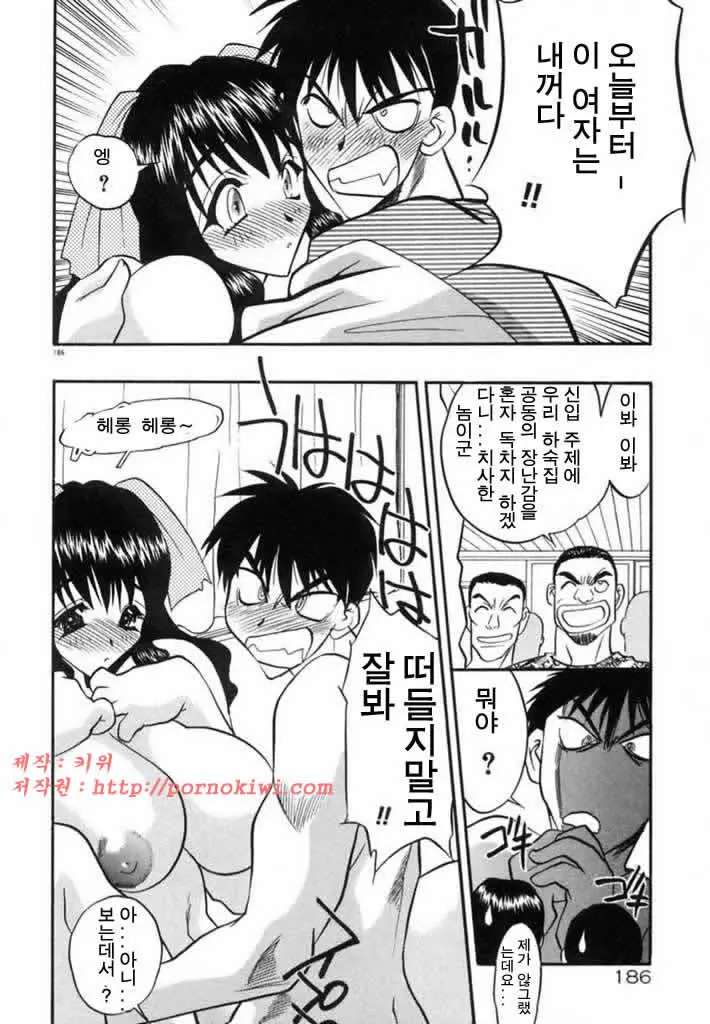 웹툰 이미지 184