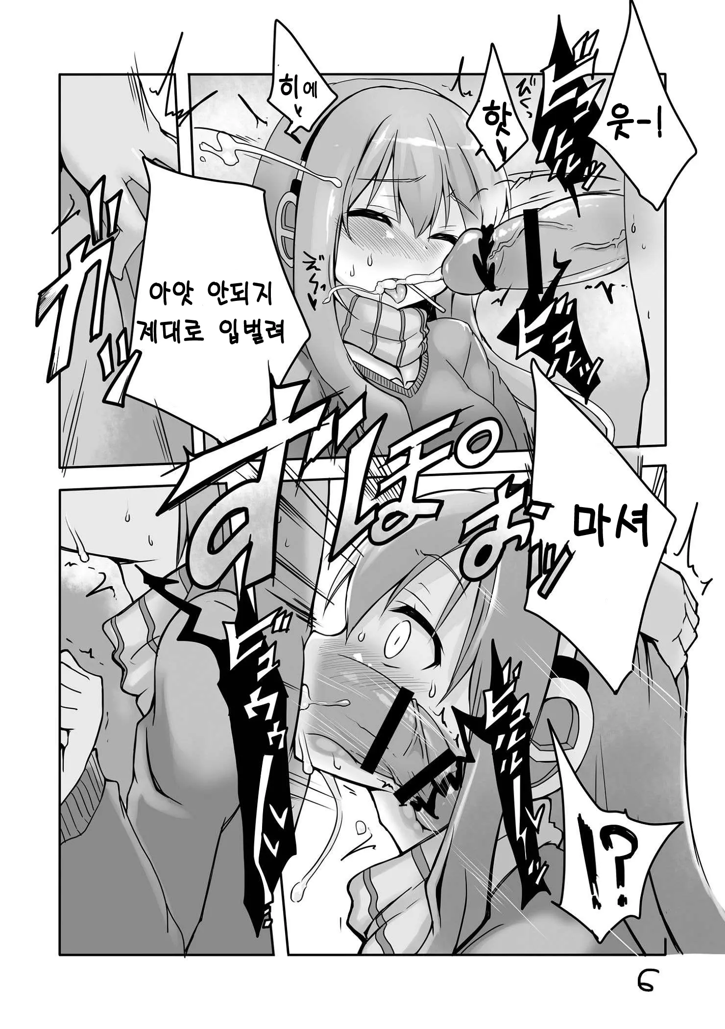 웹툰 이미지 6
