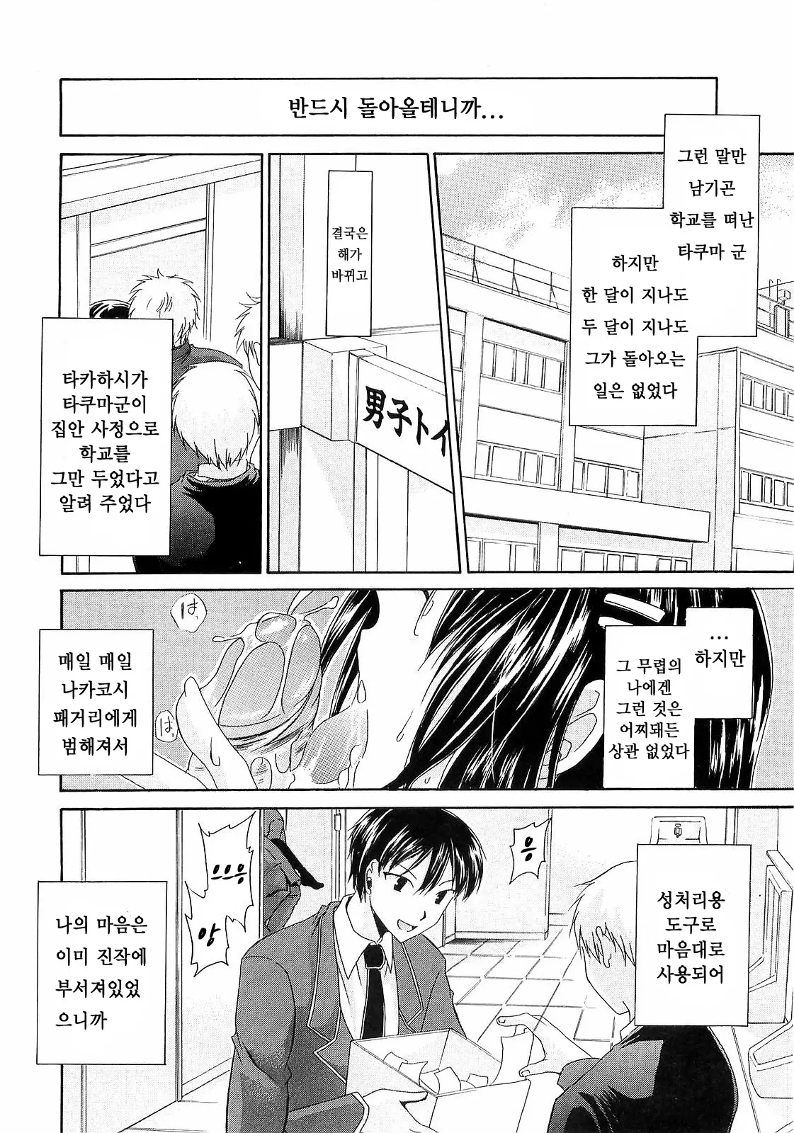 웹툰 이미지 4