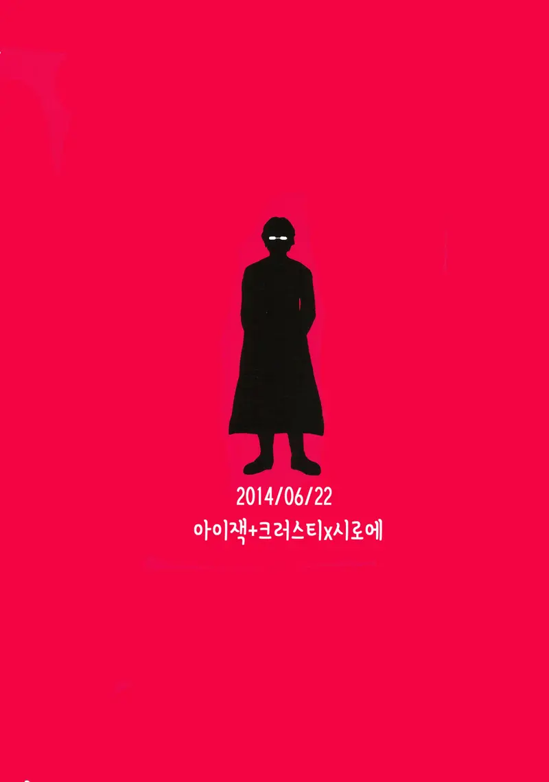 웹툰 이미지 23
