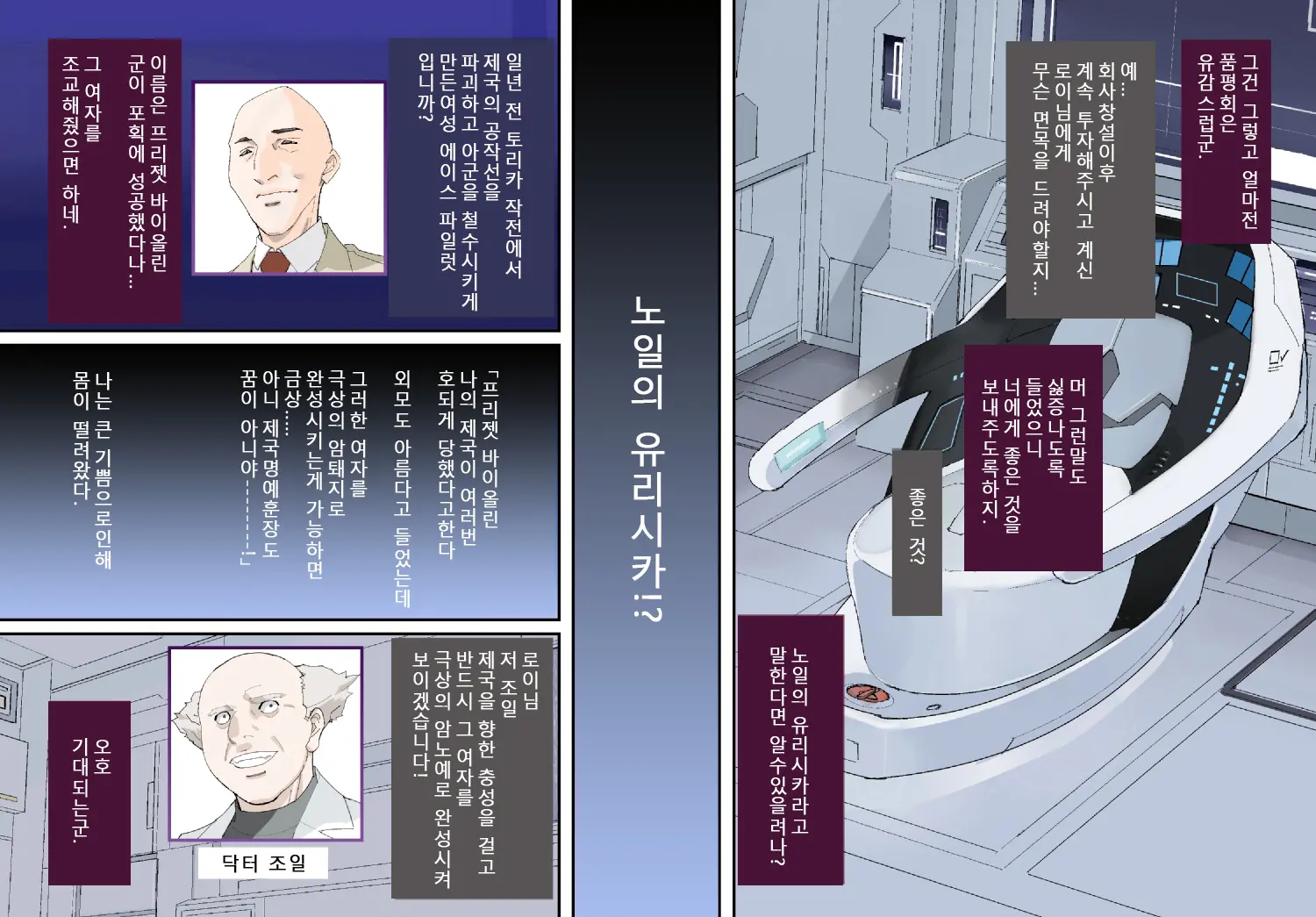 웹툰 이미지 6