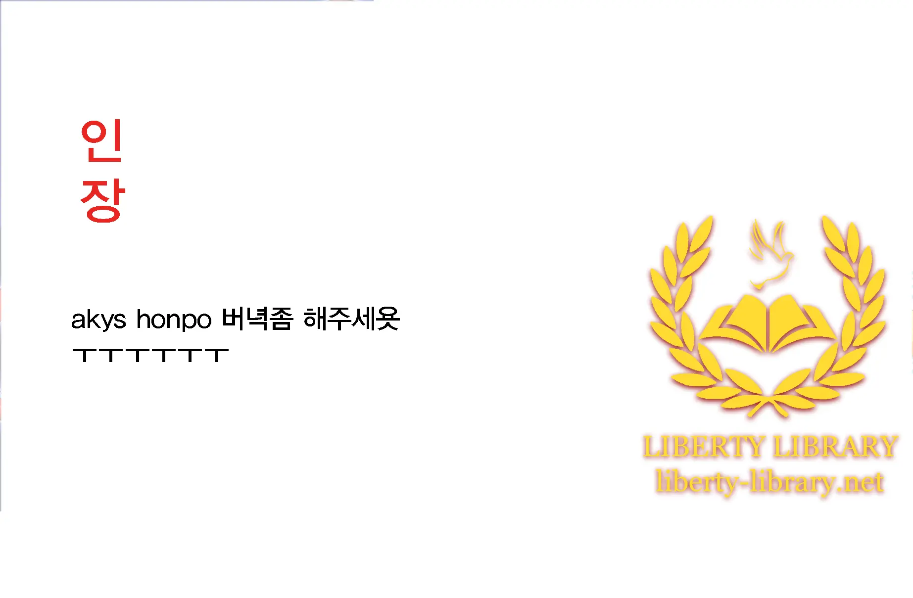 웹툰 이미지 1