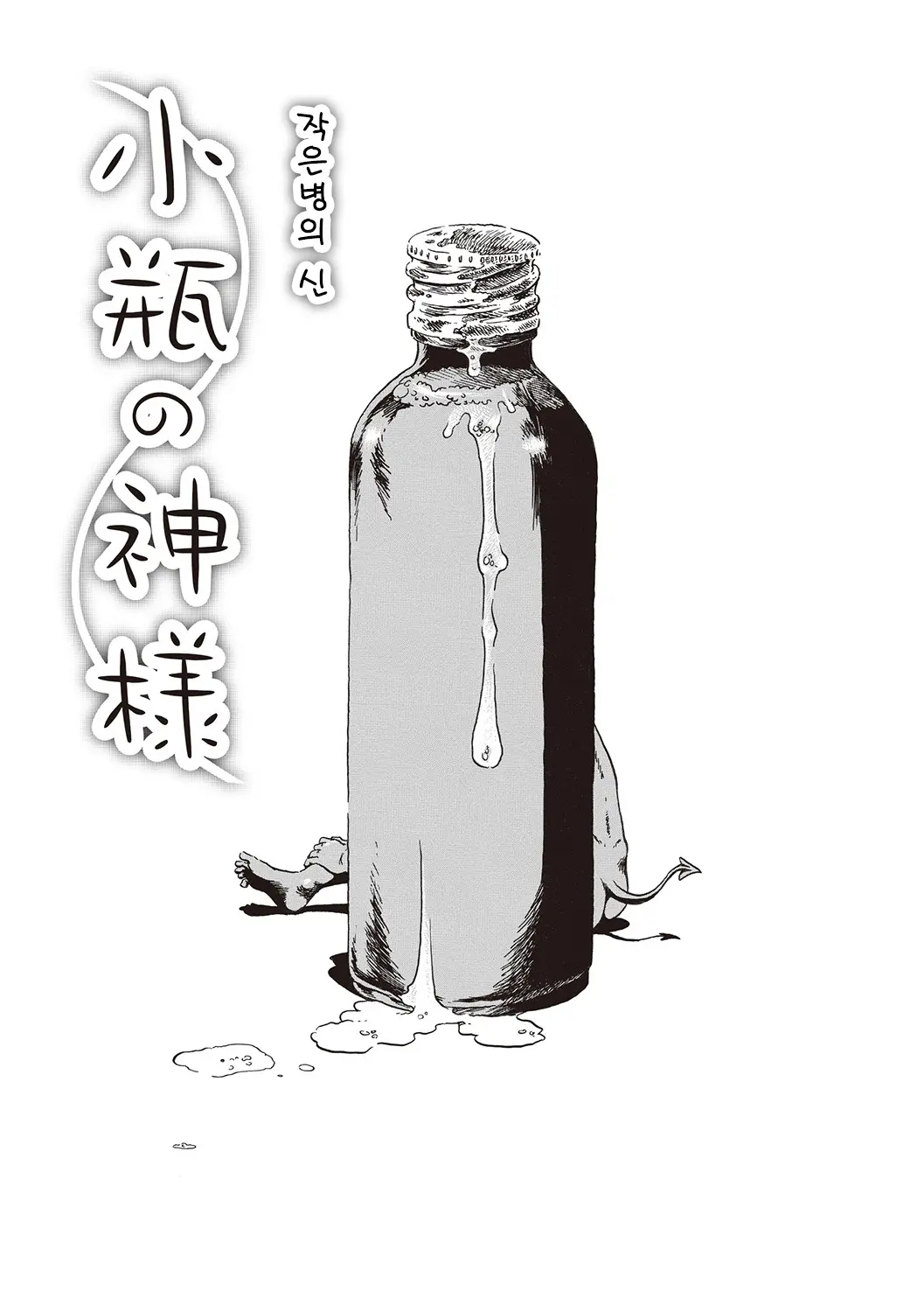 웹툰 이미지 57