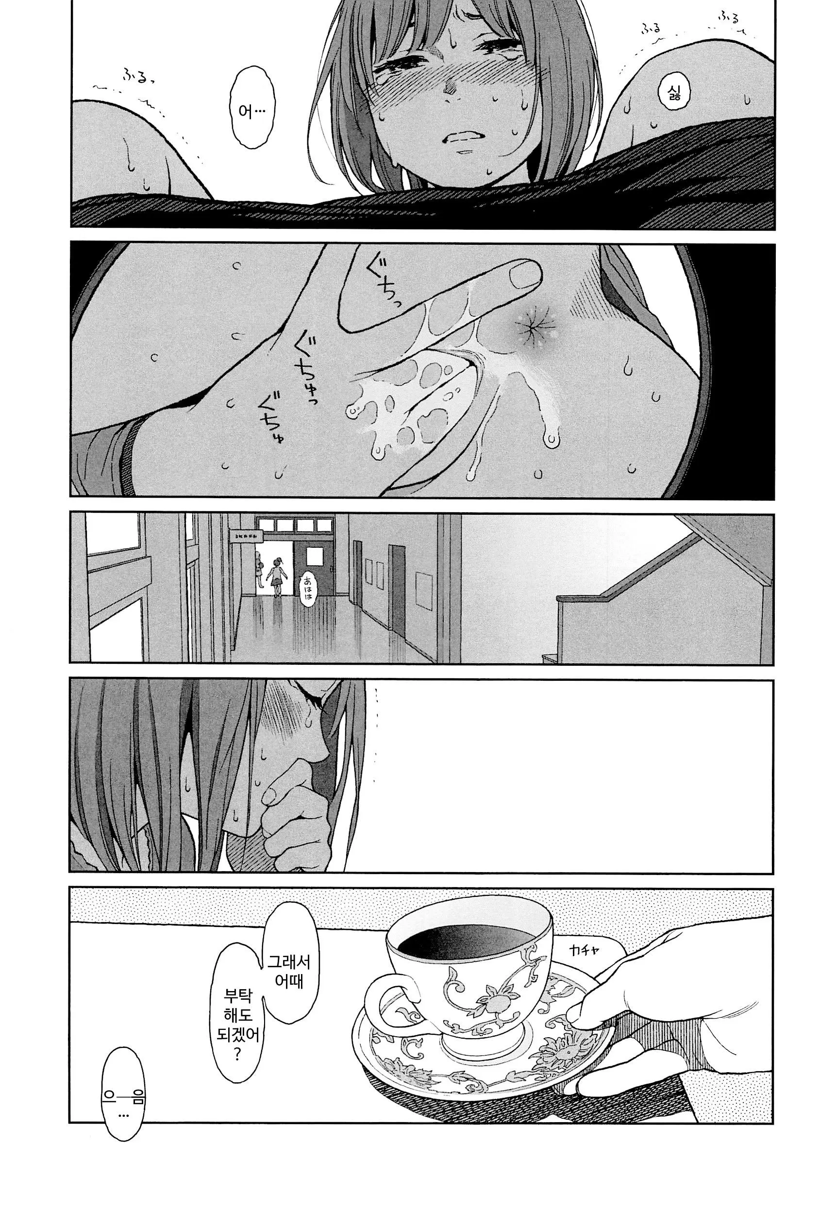 웹툰 이미지 235