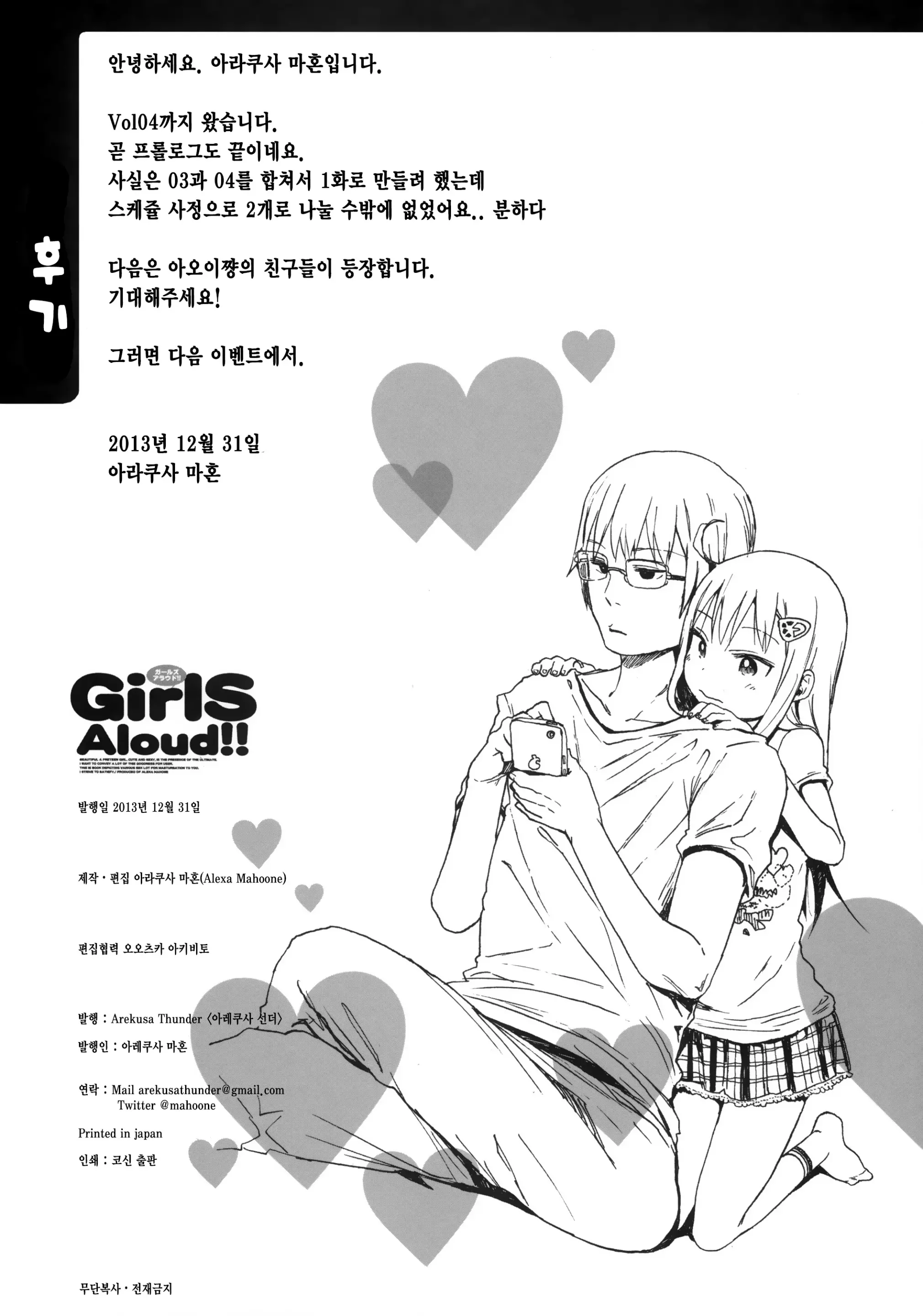 웹툰 이미지 24