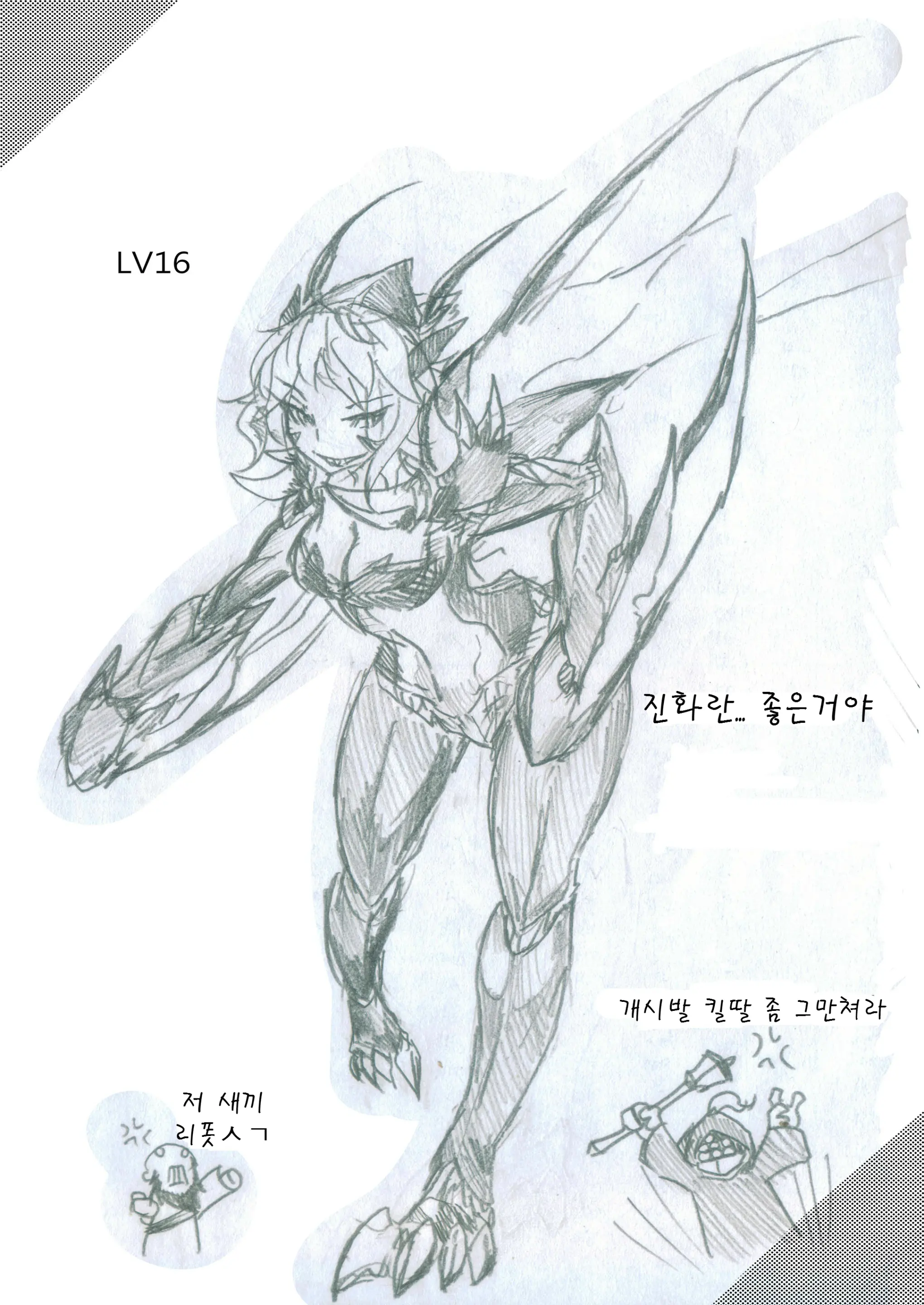 웹툰 이미지 24