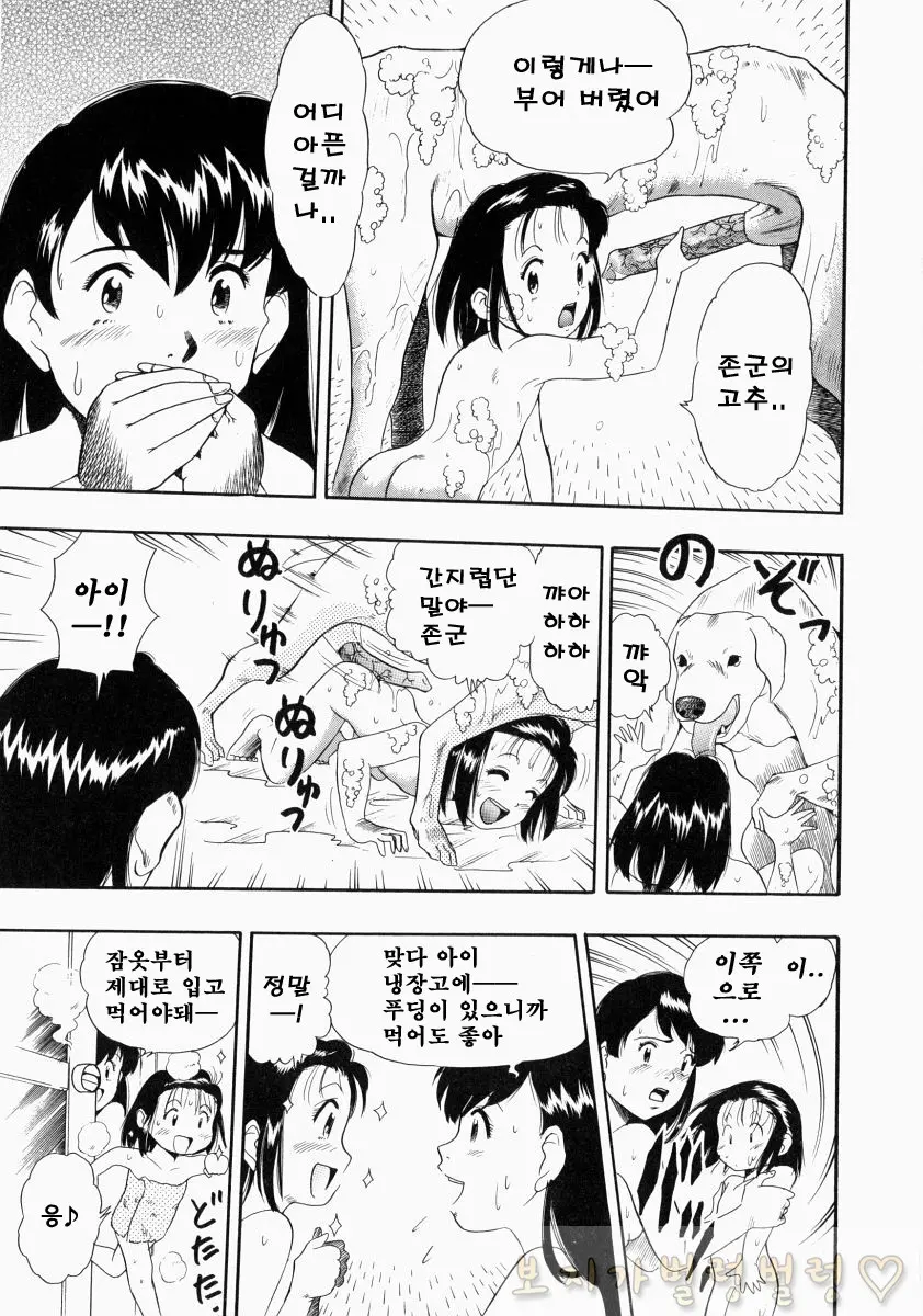 웹툰 이미지 69