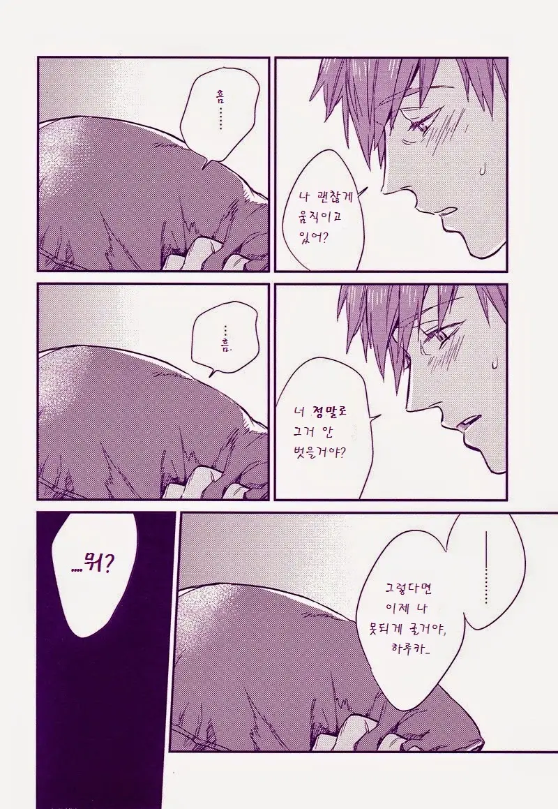 웹툰 이미지 26