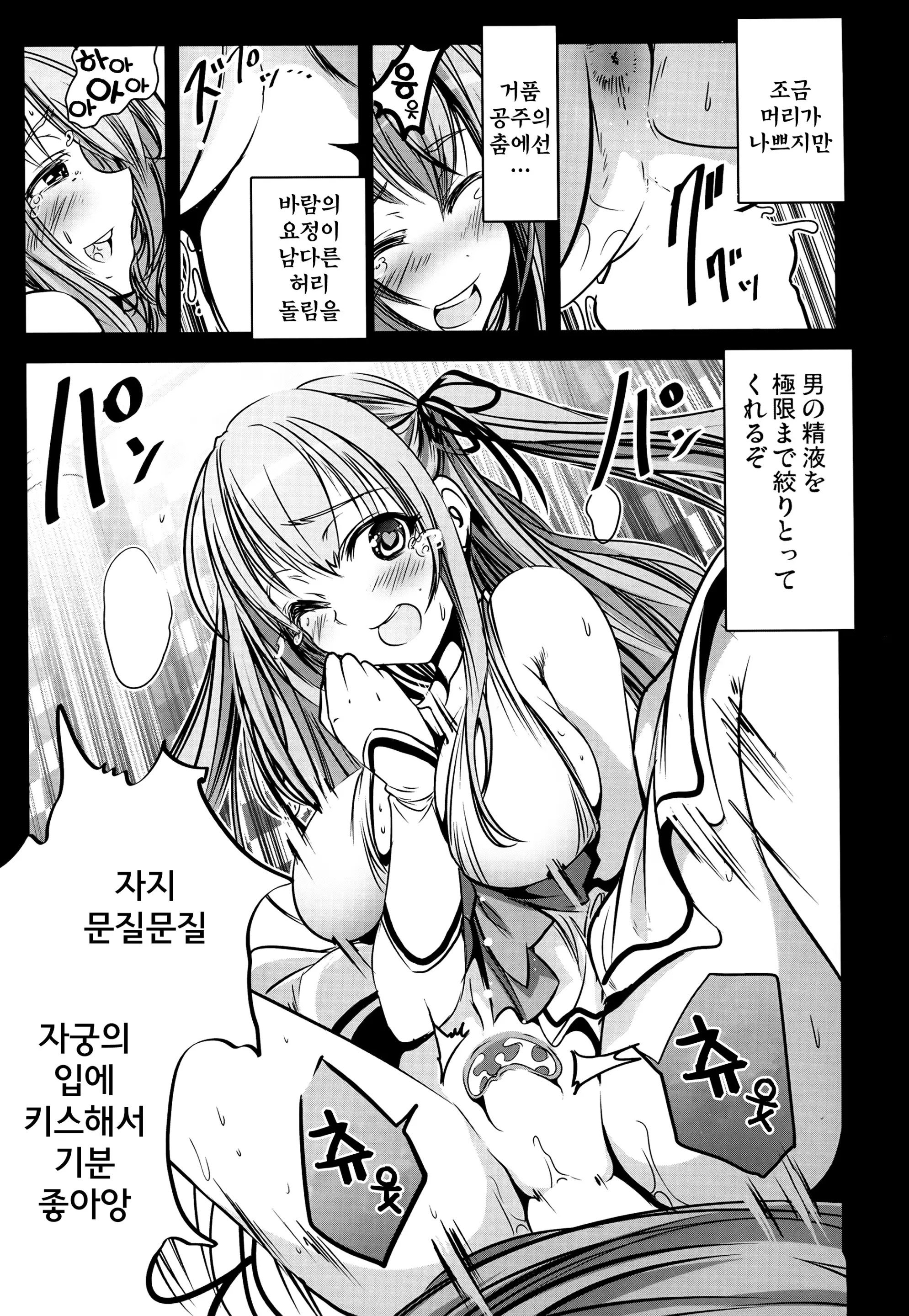 웹툰 이미지 10