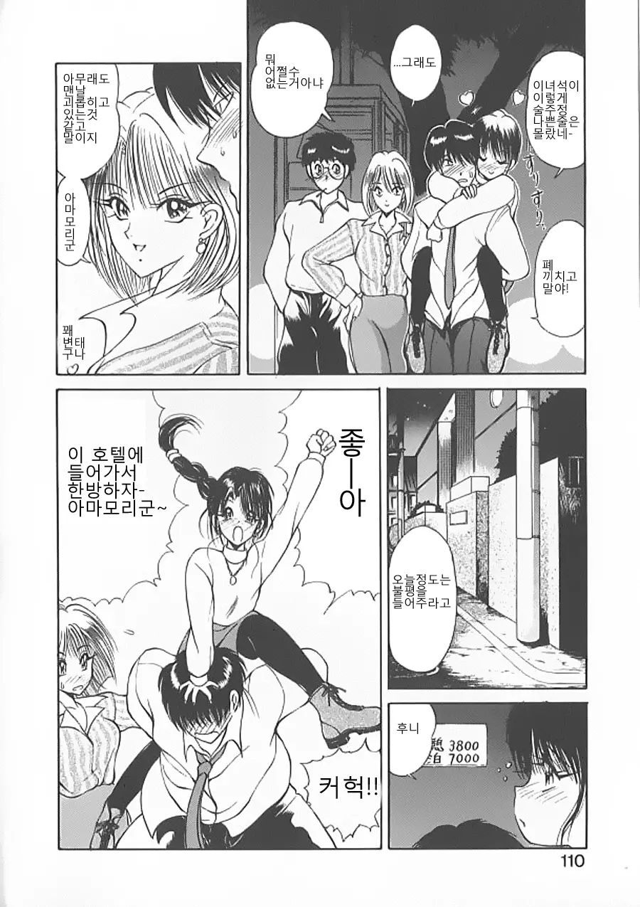 웹툰 이미지 106