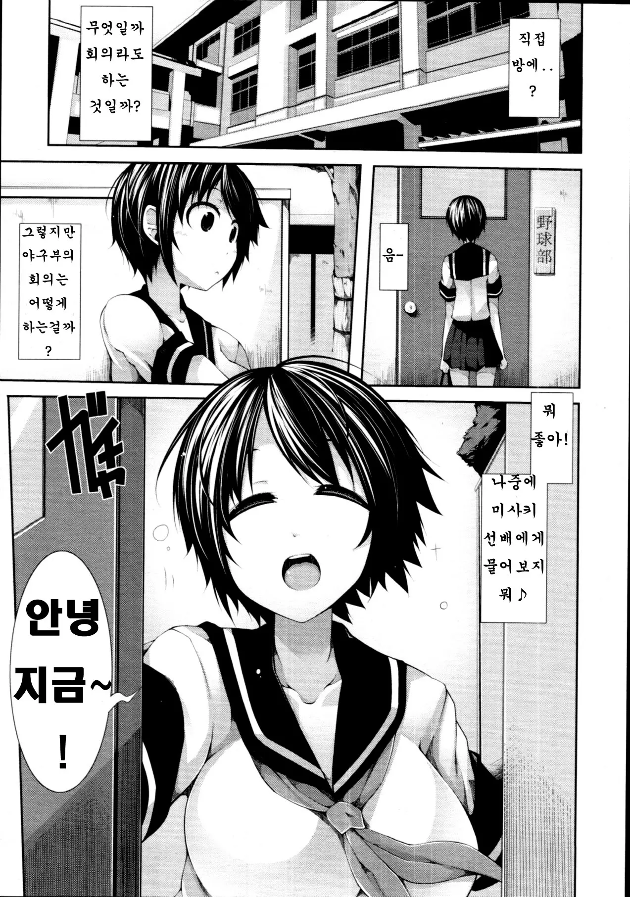 웹툰 이미지 2