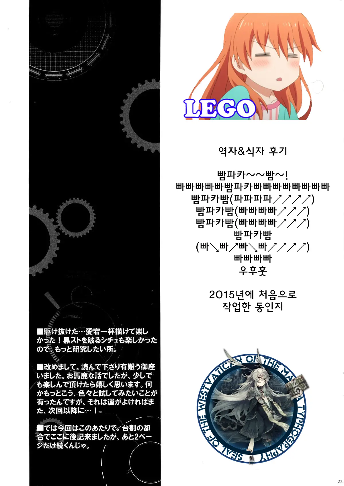 웹툰 이미지 20