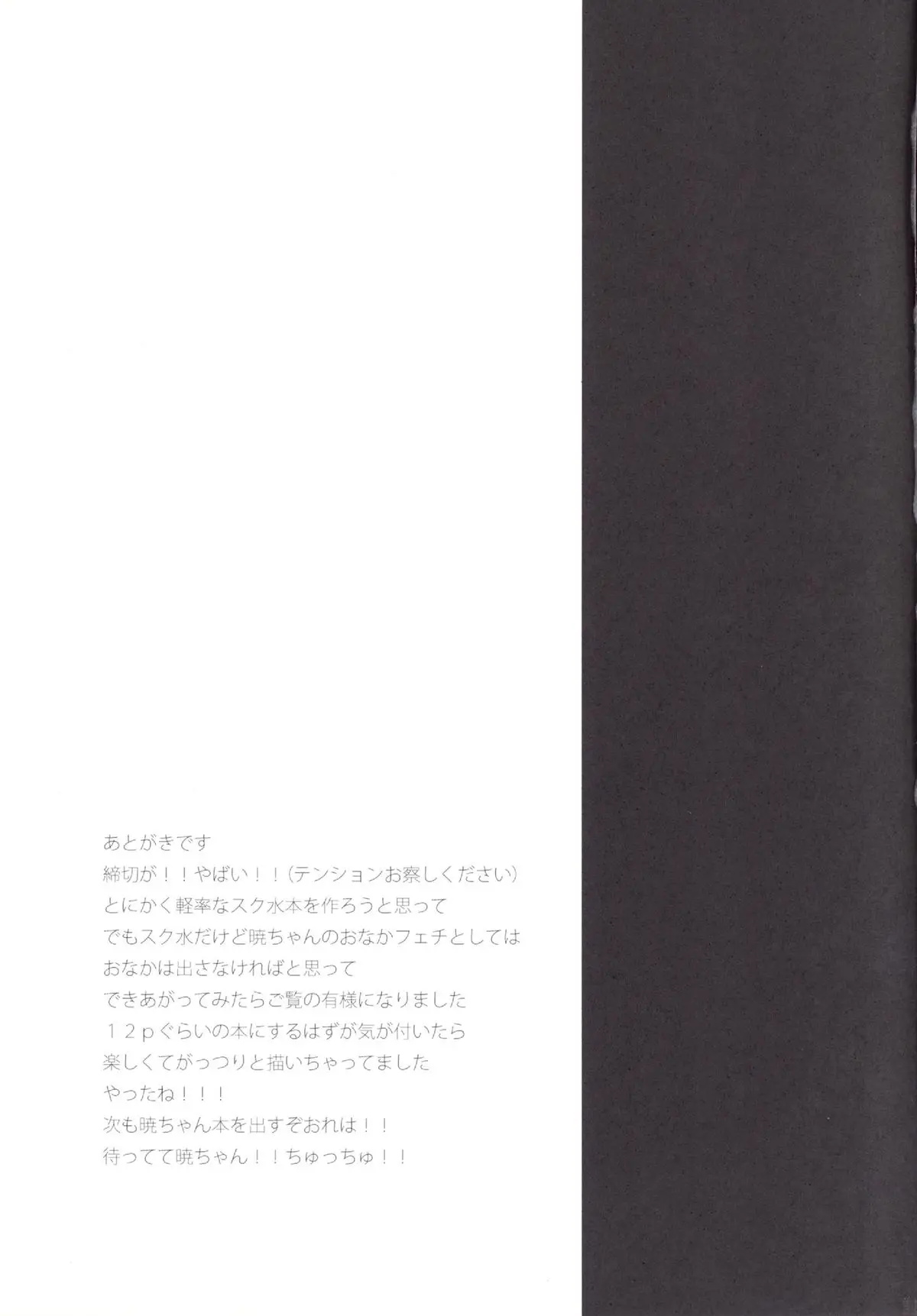 웹툰 이미지 21