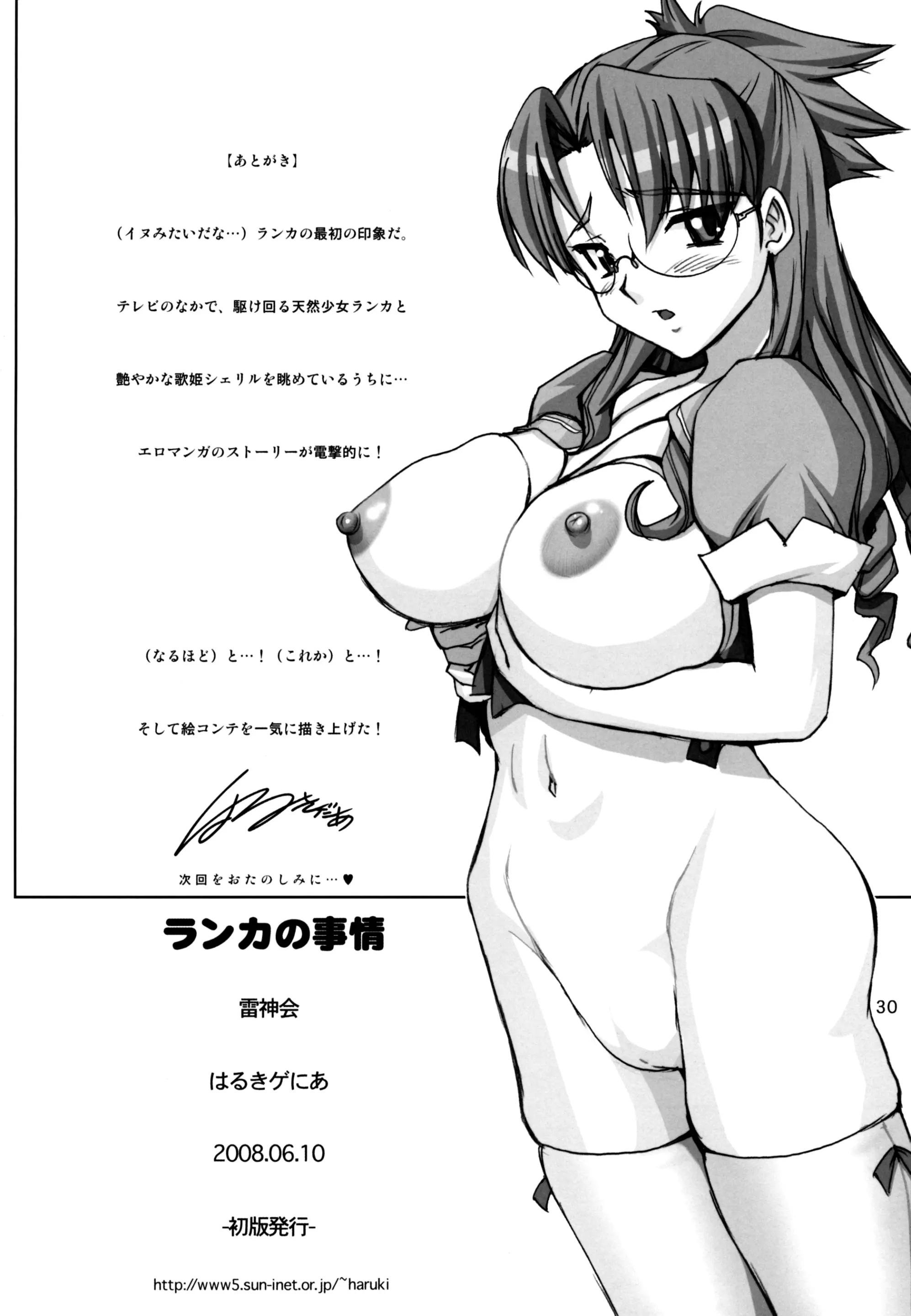 웹툰 이미지 28