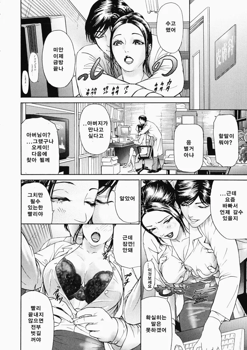 웹툰 이미지 301