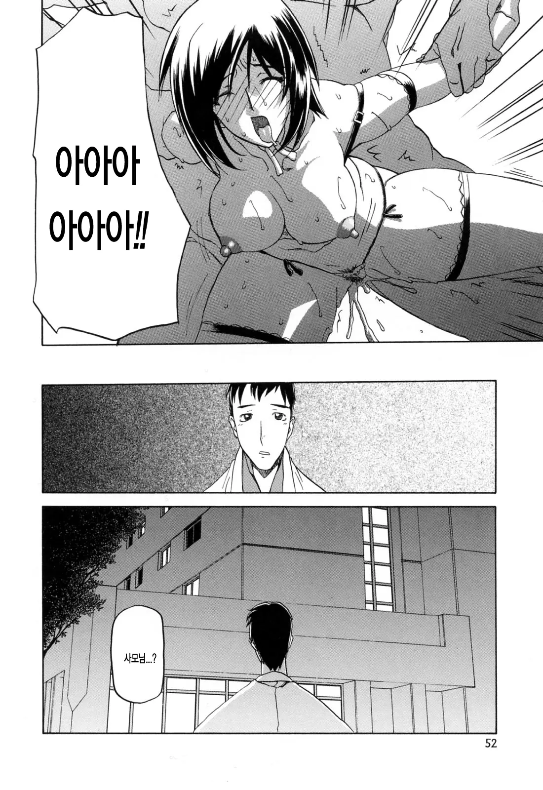 웹툰 이미지 52