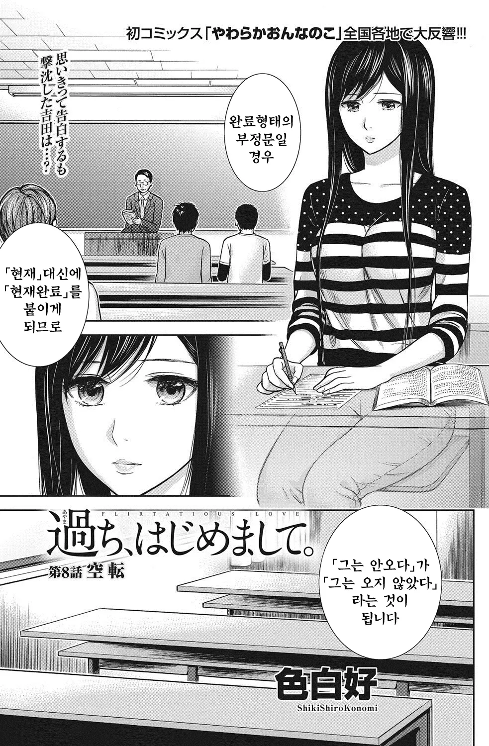 웹툰 이미지 133