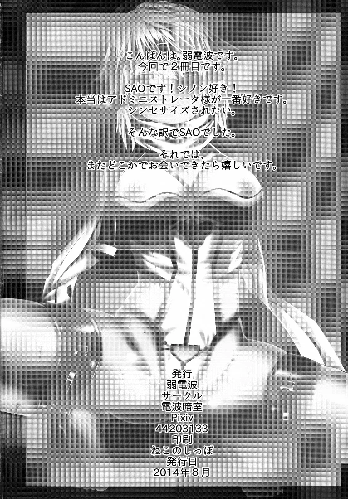 웹툰 이미지 24