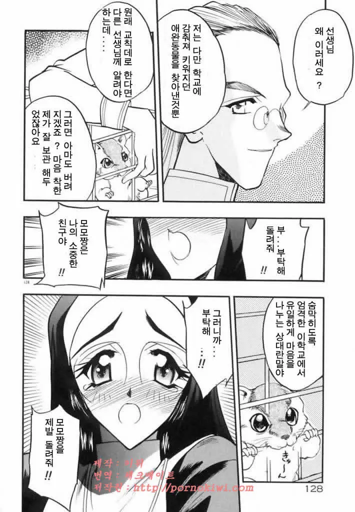 웹툰 이미지 126