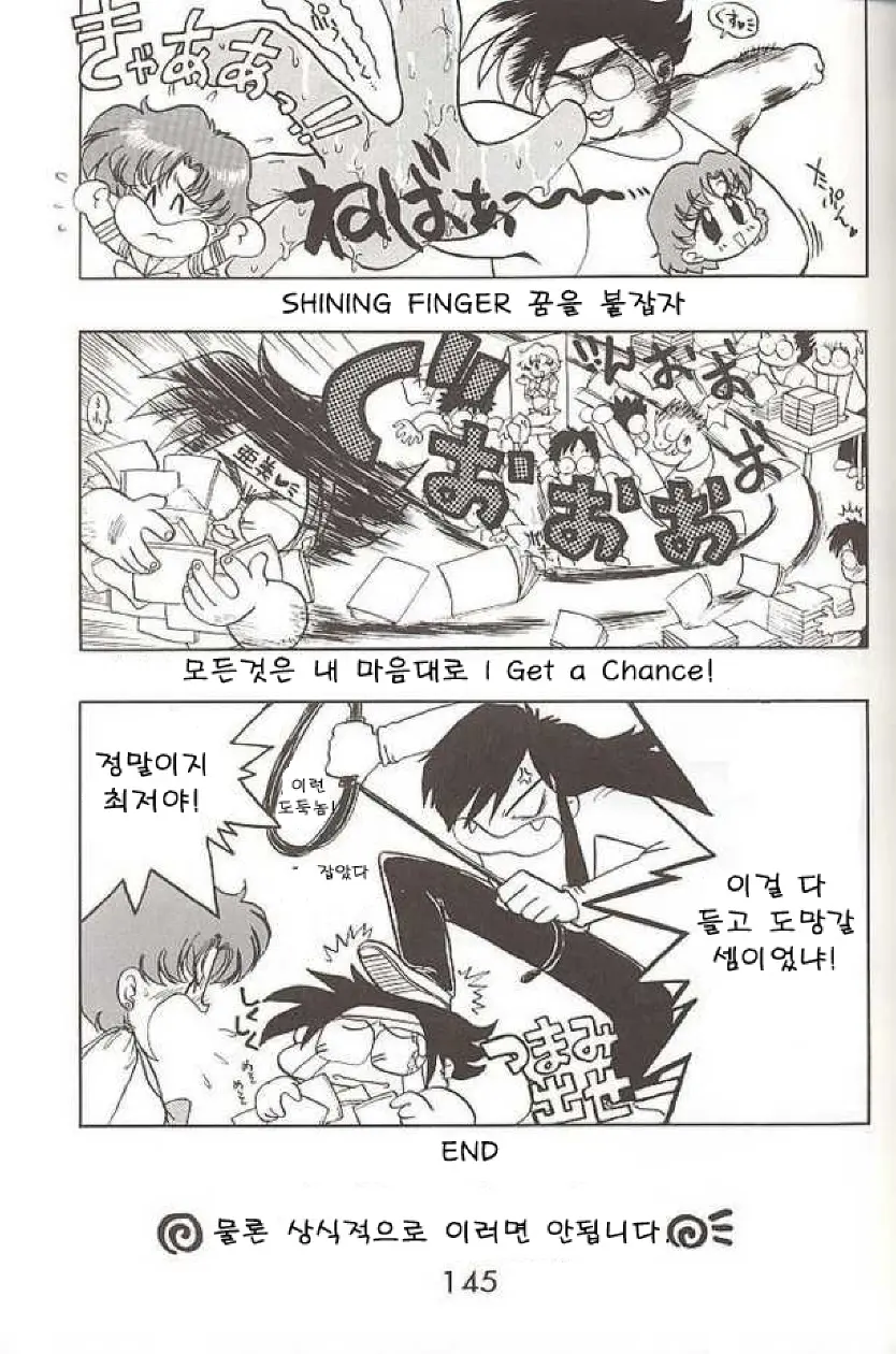 웹툰 이미지 7