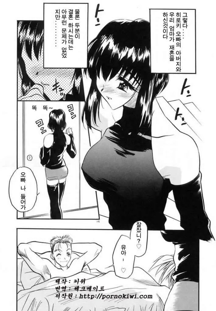웹툰 이미지 143