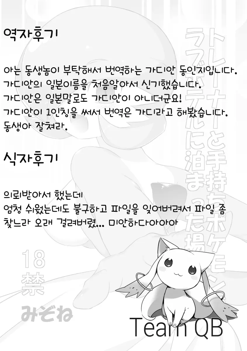 웹툰 이미지 13