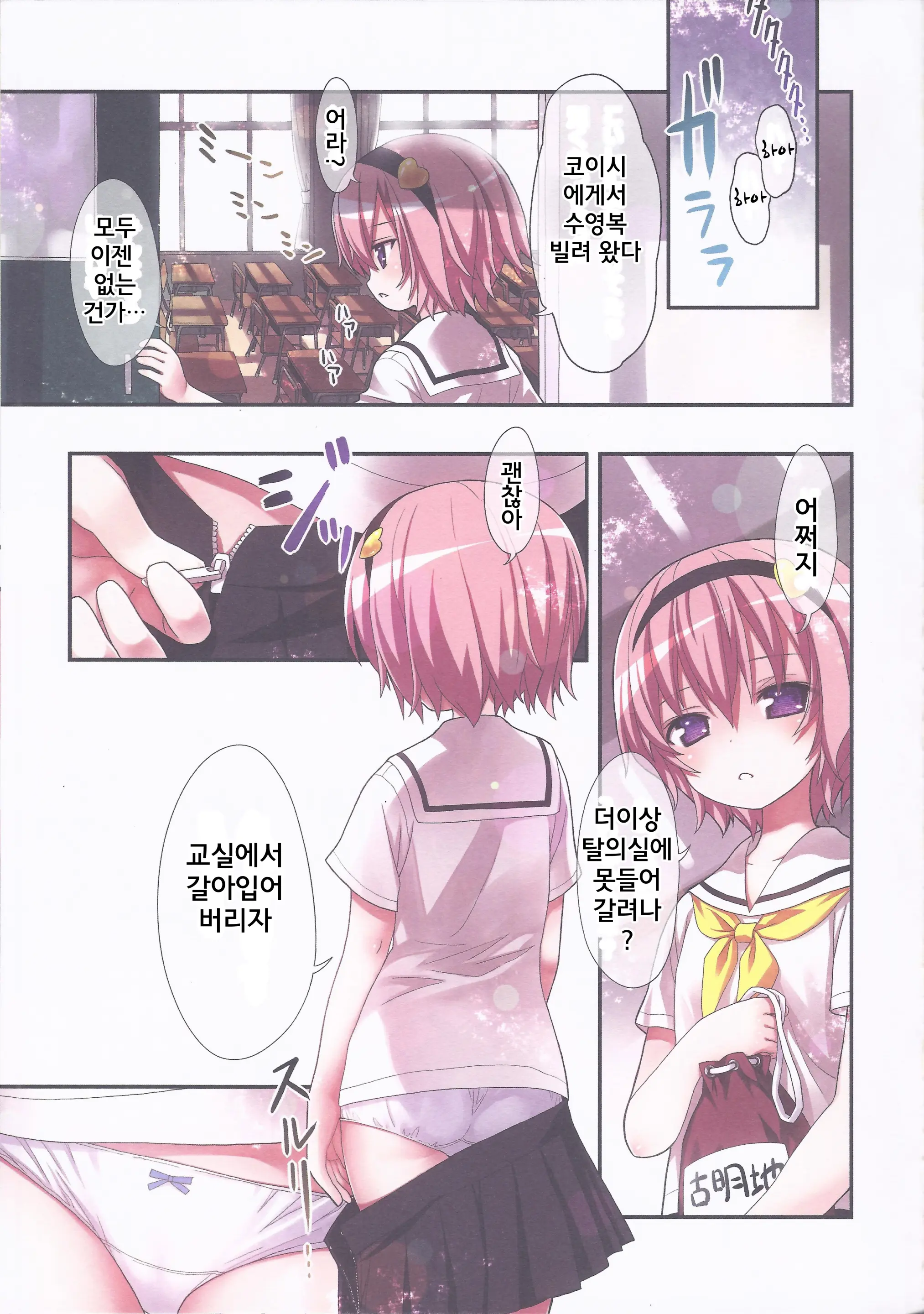웹툰 이미지 3