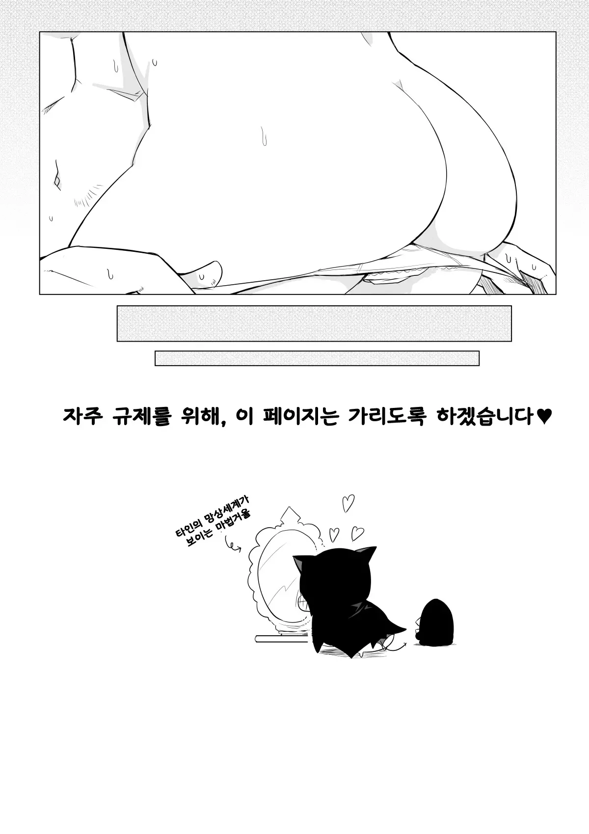 웹툰 이미지 12