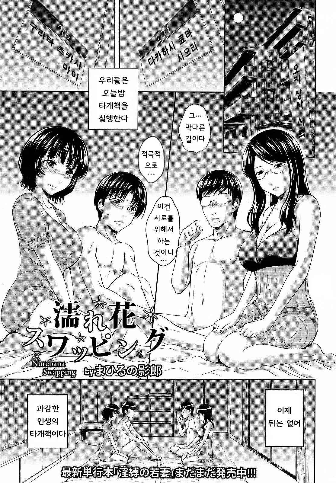 웹툰 이미지 1