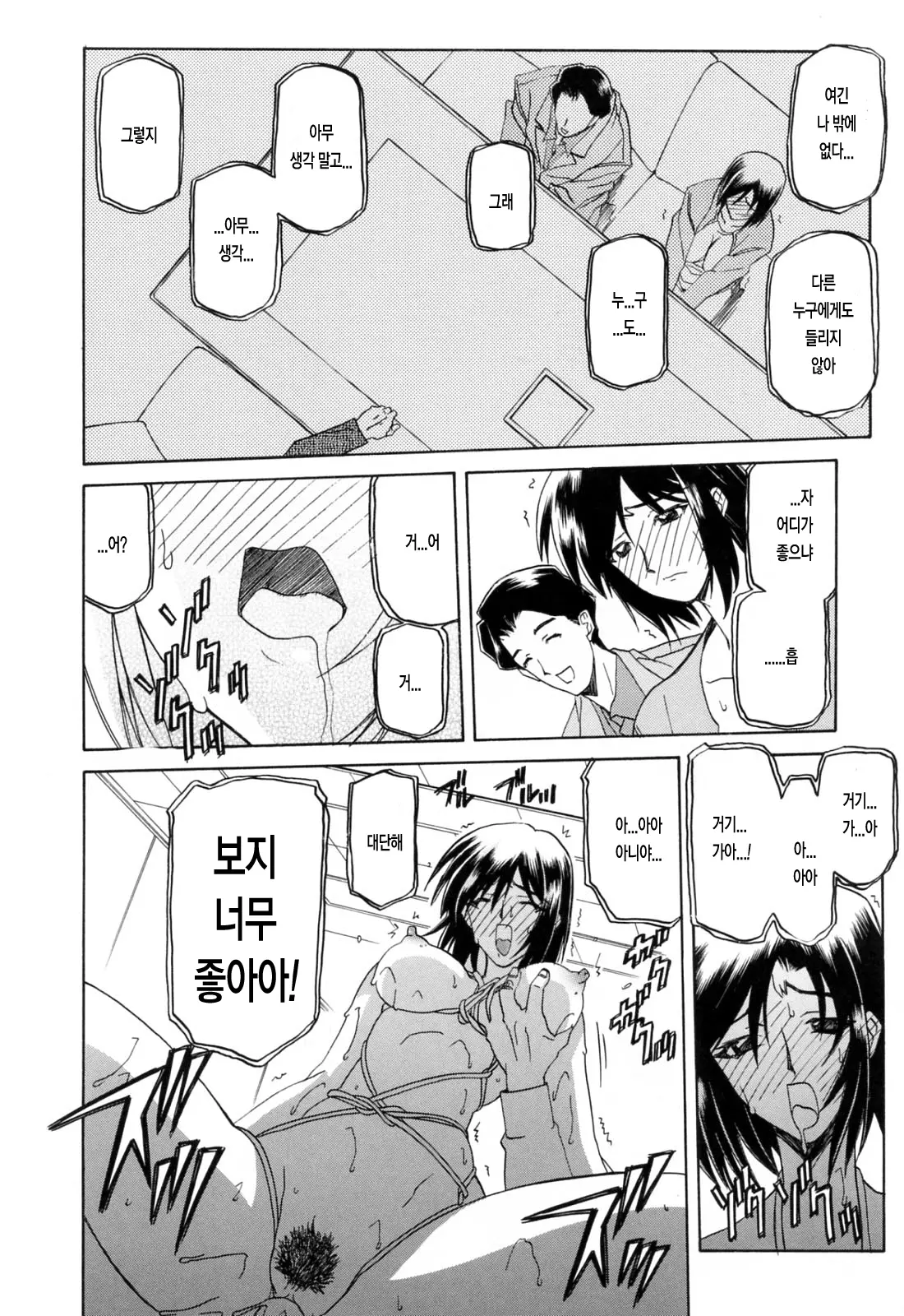 웹툰 이미지 62