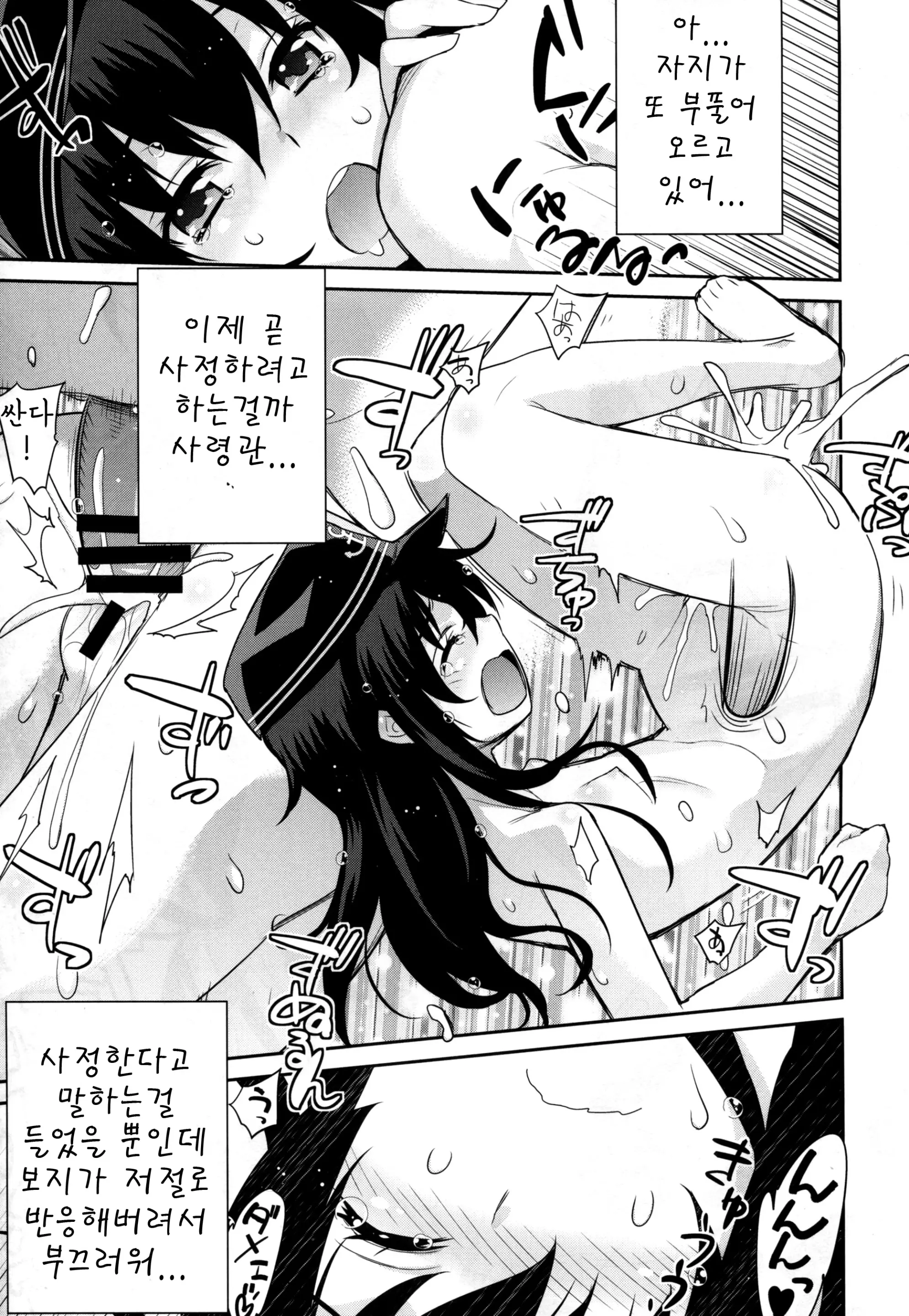 웹툰 이미지 21