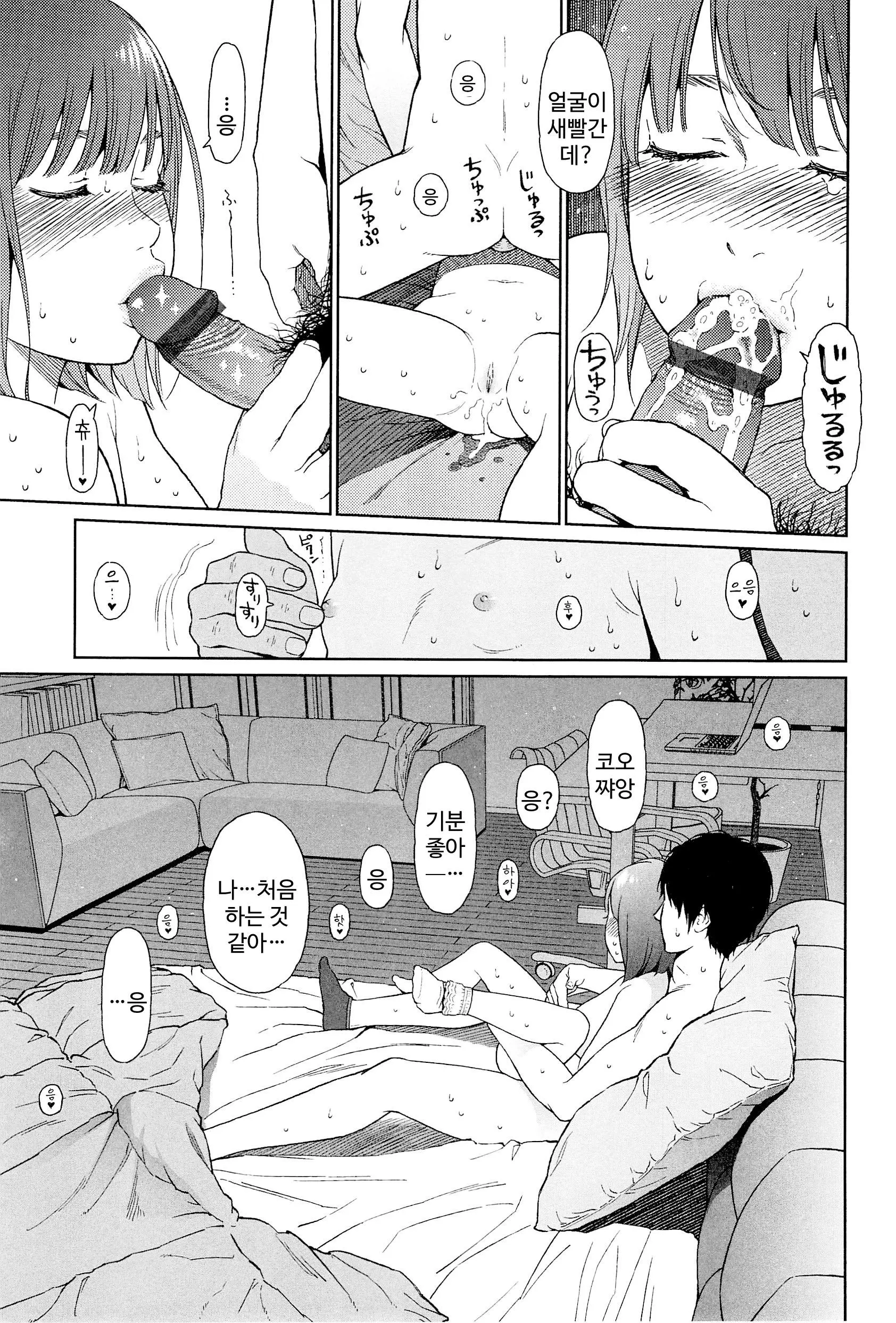 웹툰 이미지 263
