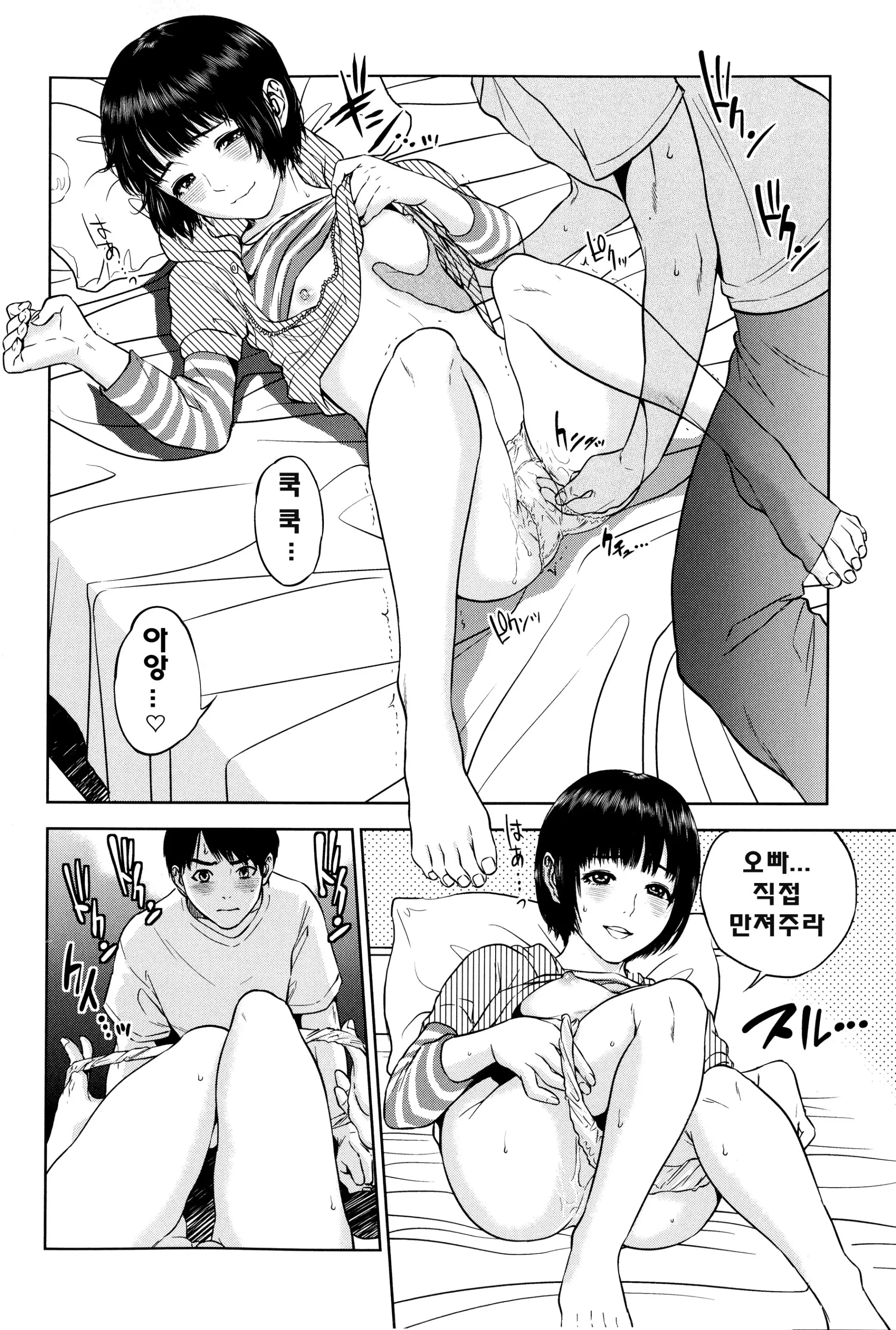 웹툰 이미지 46