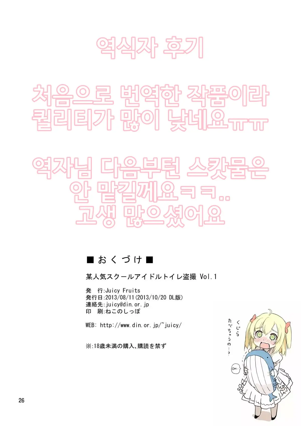 웹툰 이미지 23