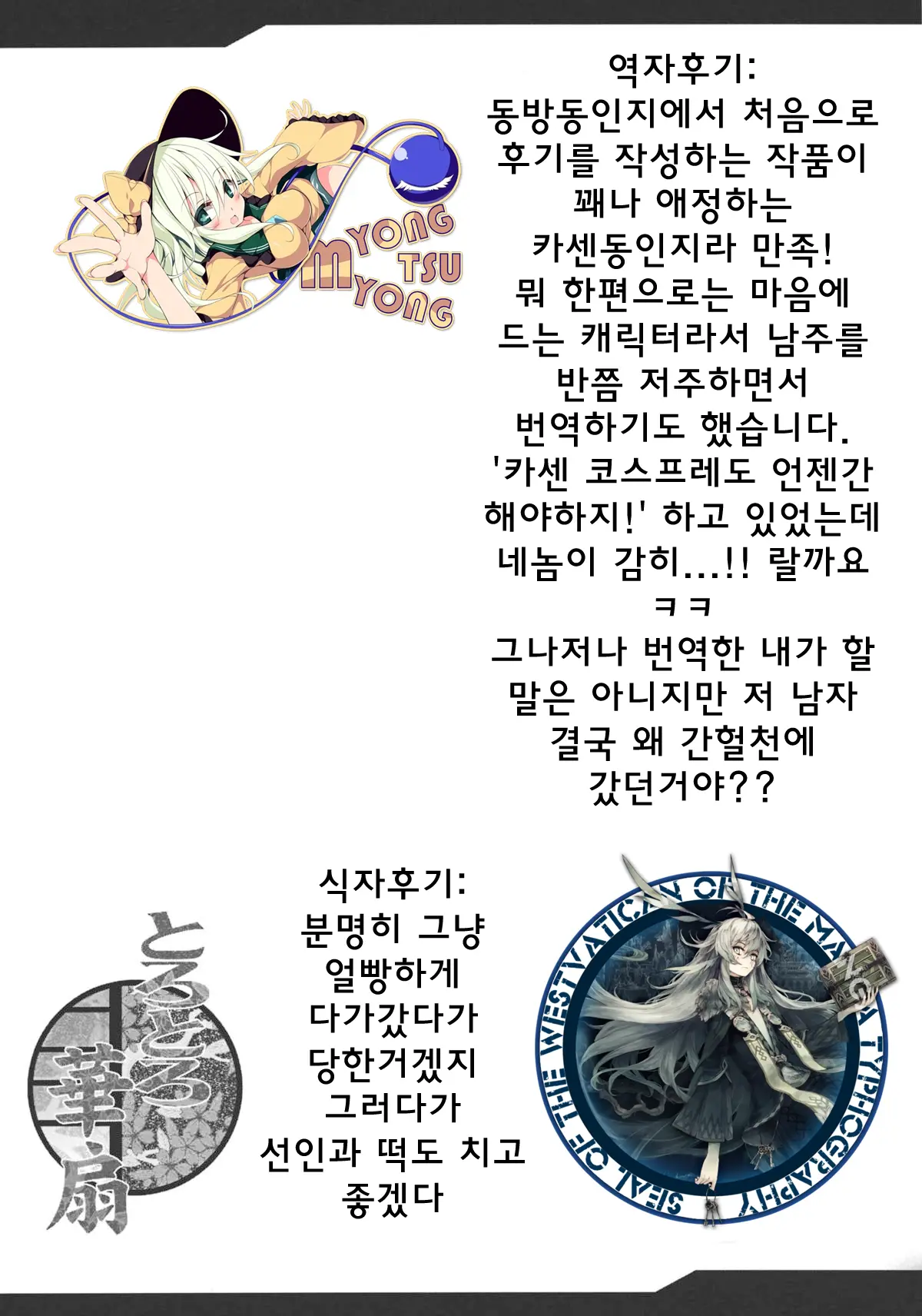웹툰 이미지 14