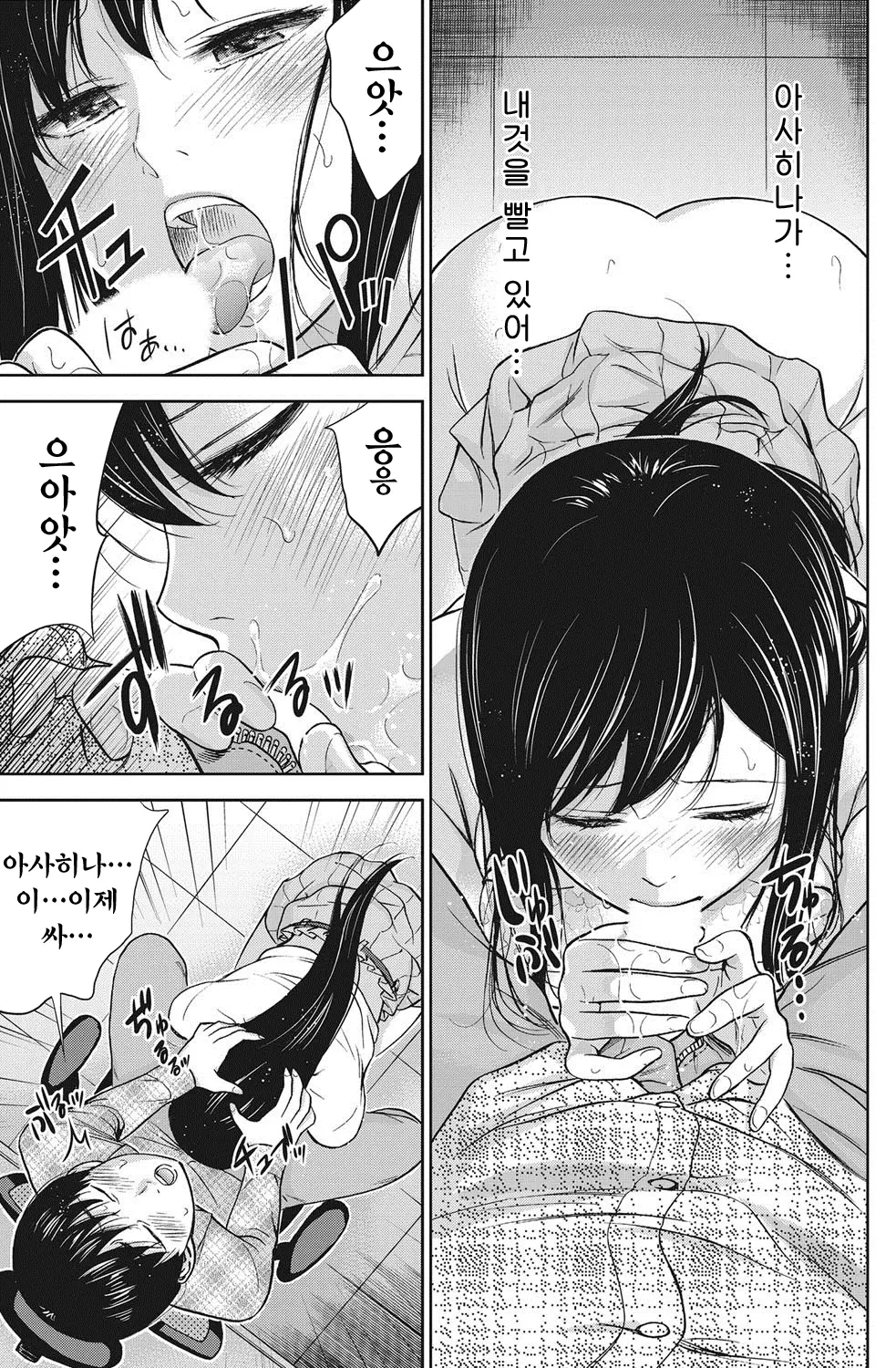웹툰 이미지 147