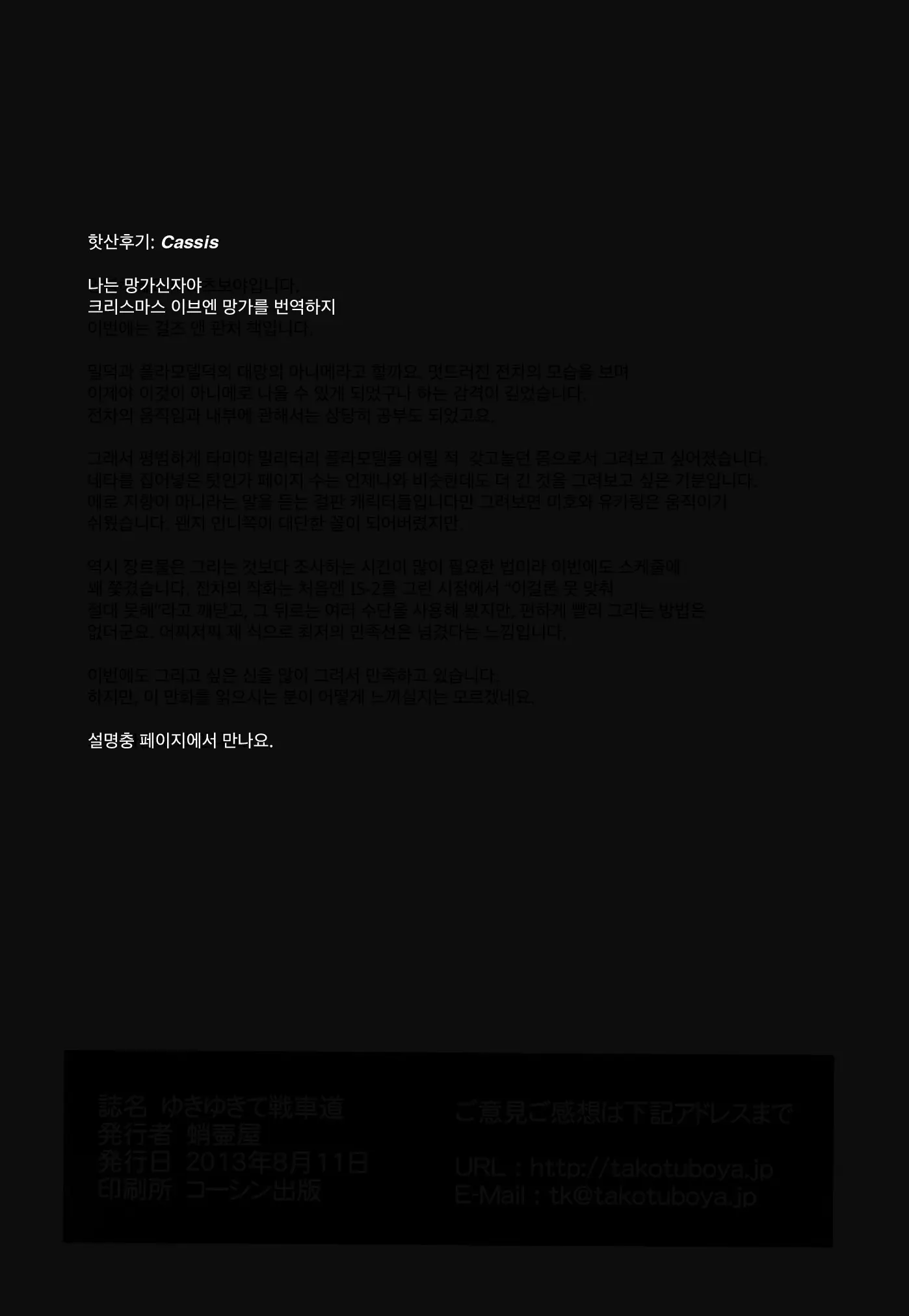 웹툰 이미지 56