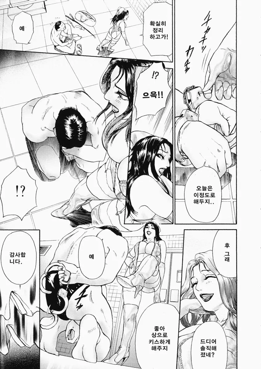 웹툰 이미지 60